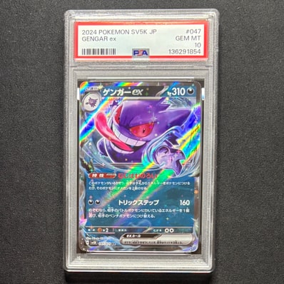 ひかるコイキング #129 NEO 3 PSA8 ひかるコイキング 旧裏 PSA8 - メルカリ ひかるコイキング #129 NEO 3 PSA8 ひかるコイキング 旧裏 PSA8 - メルカリ