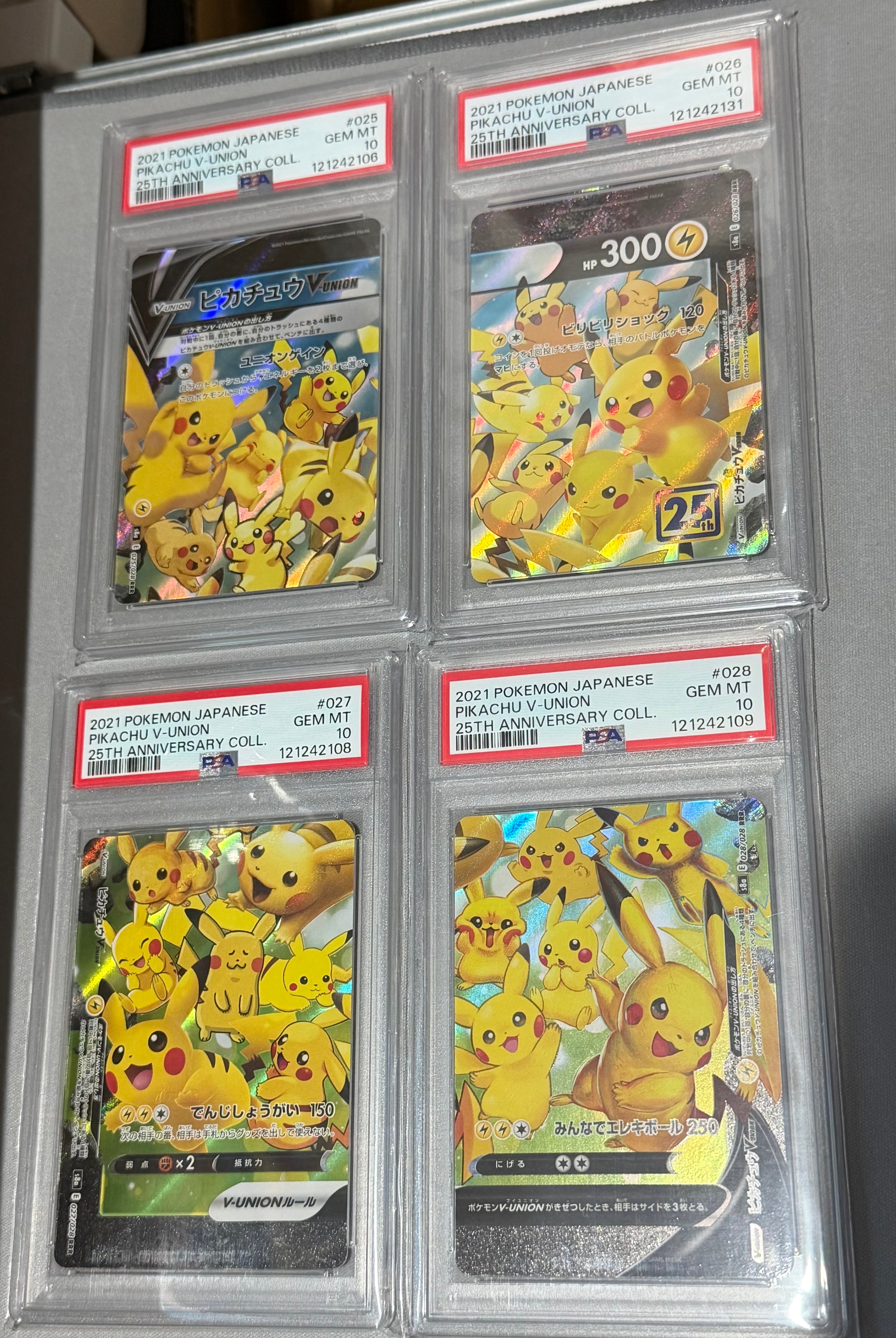 ピカチュウV-UNION RRR[s8a 025-028/028](拡張パック「25th アニバーサリーコレクション」)