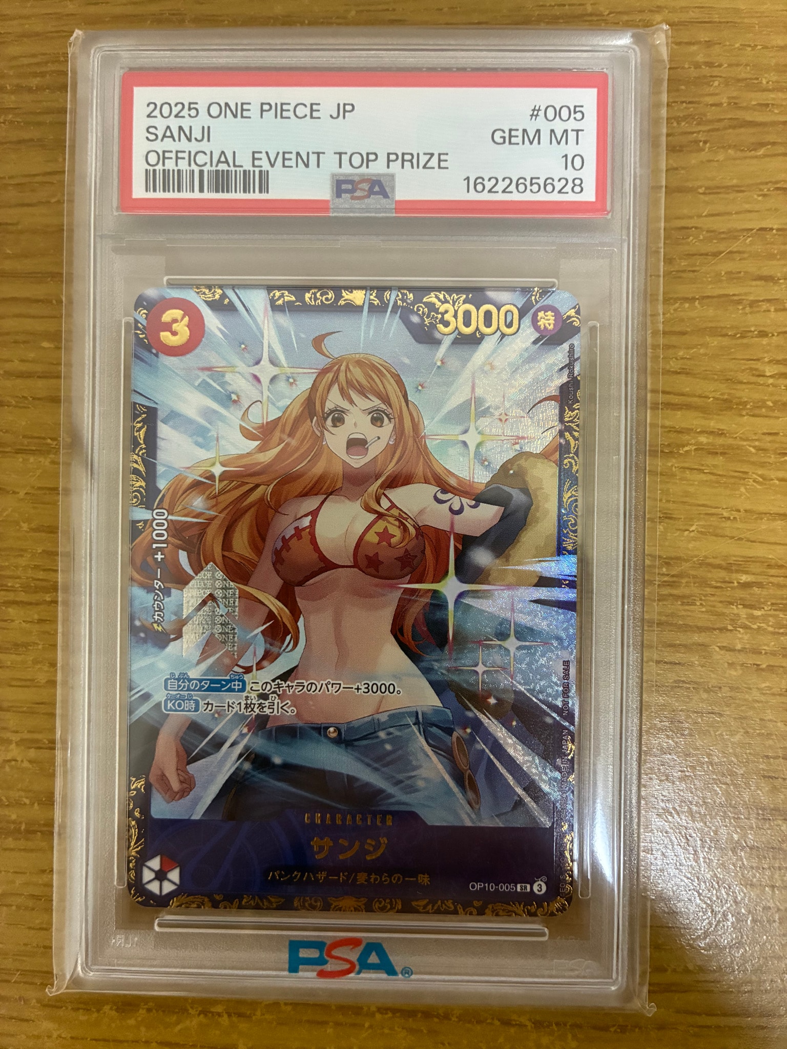 PSA10】サンジ SR :優勝記念品 [OP10-005](プロモーションカード