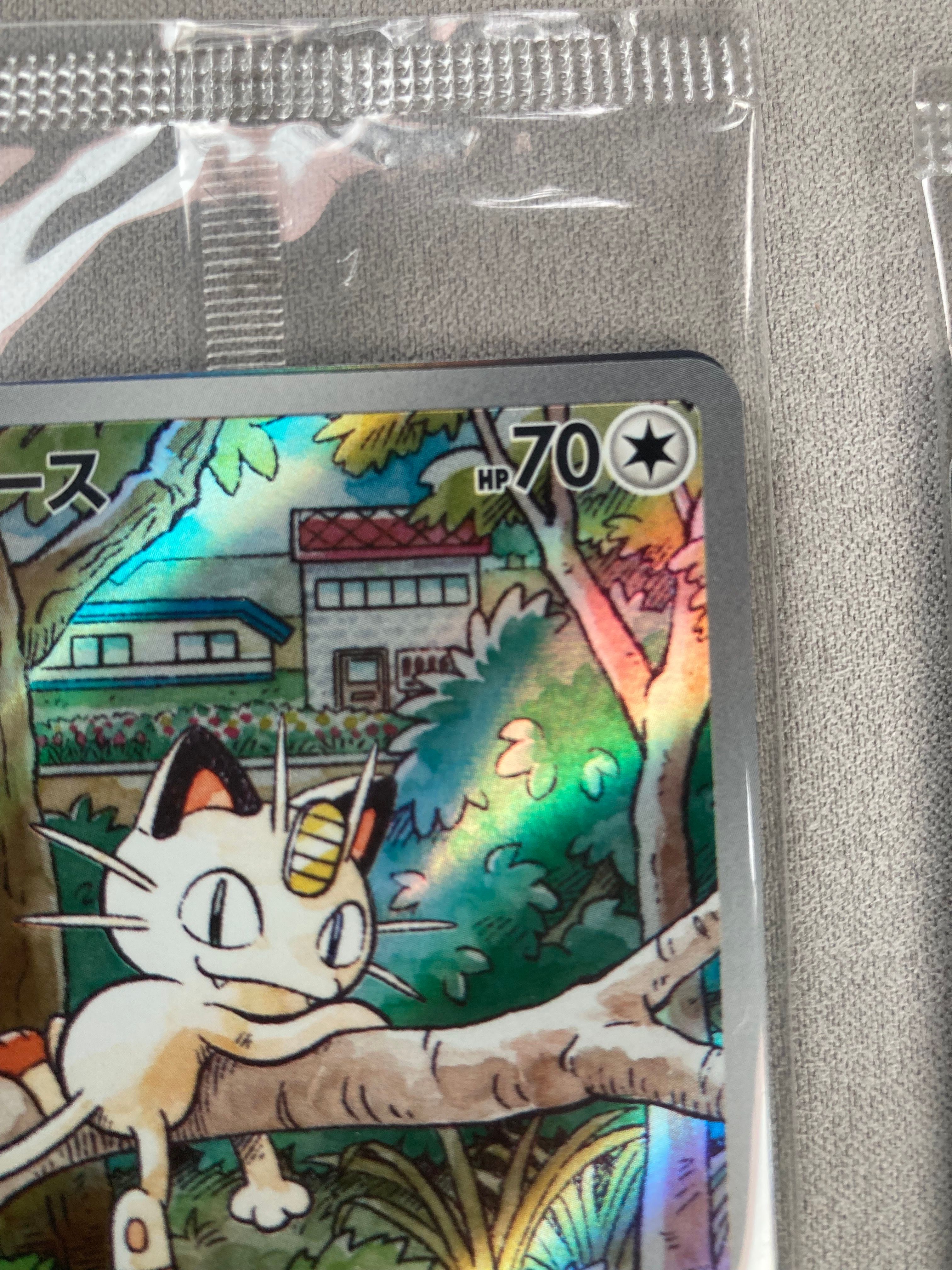 are holo pokemon cards worth anything Pokemon TCG - Alolan Meowth Sun & Moon Promo Holographic Card SM43 main image 1