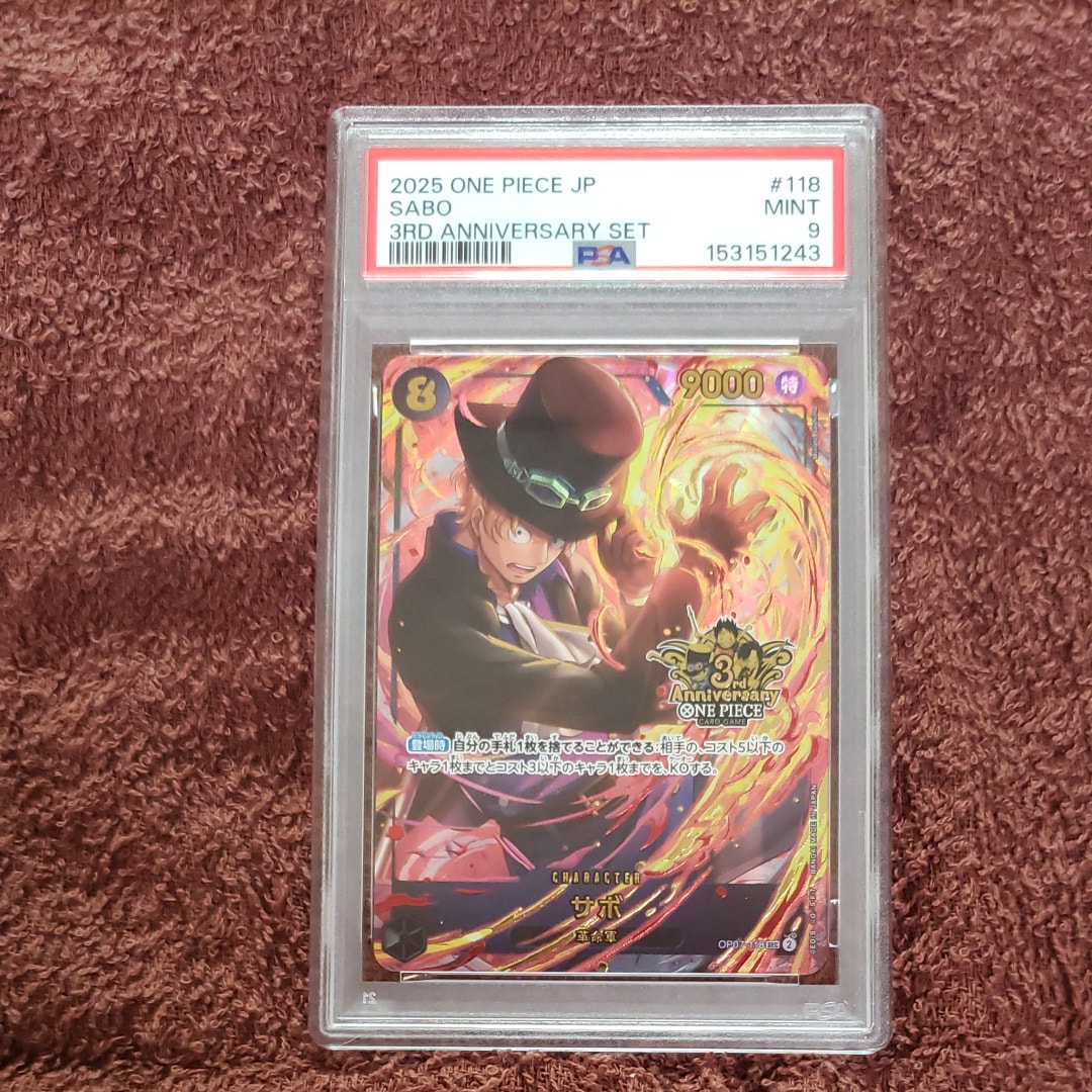 PSA10】サボ SEC [OP07-118](プロモーションカード「3rd