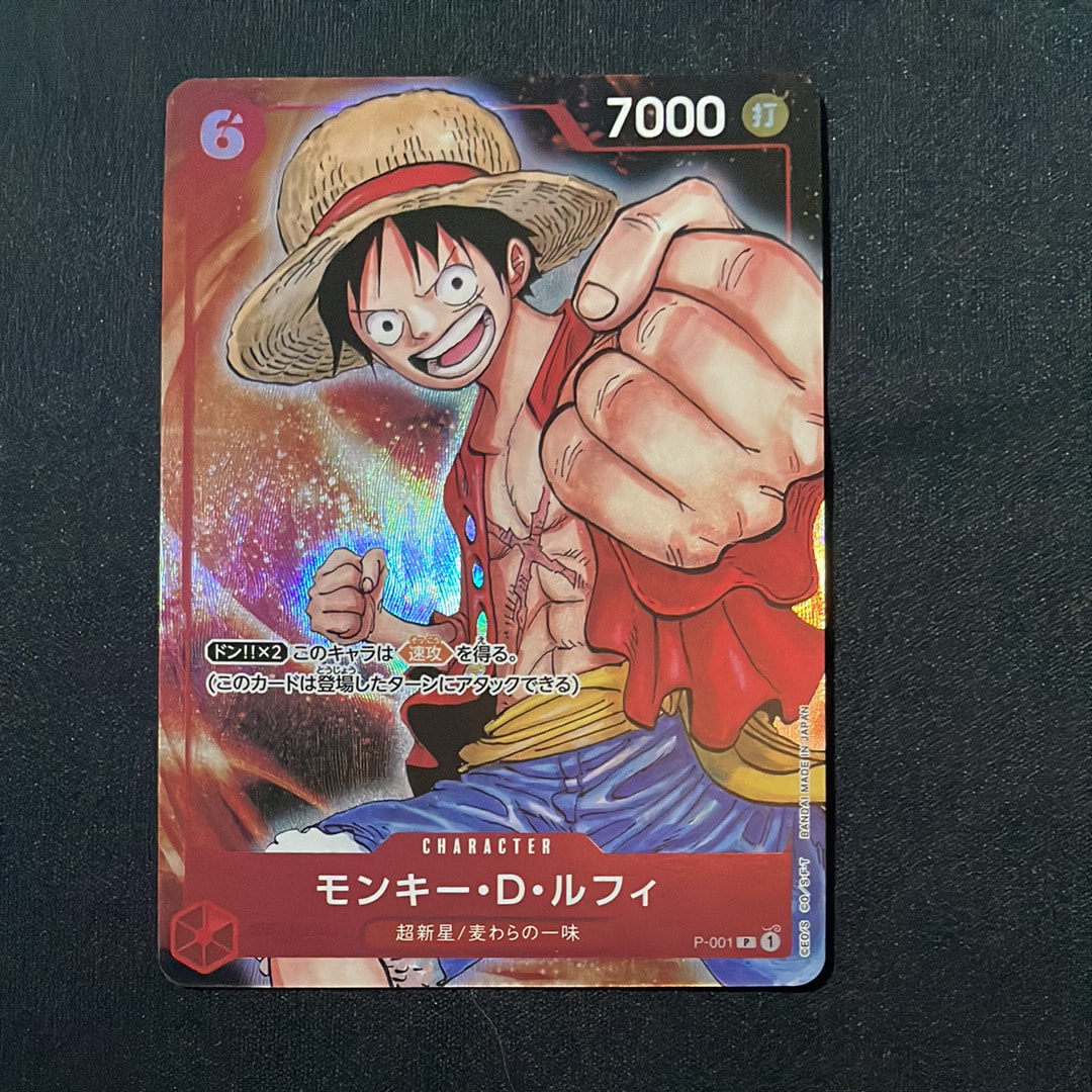 PSA10】モンキー・D・ルフィ P [P-001] (プレミアムカードコレクション