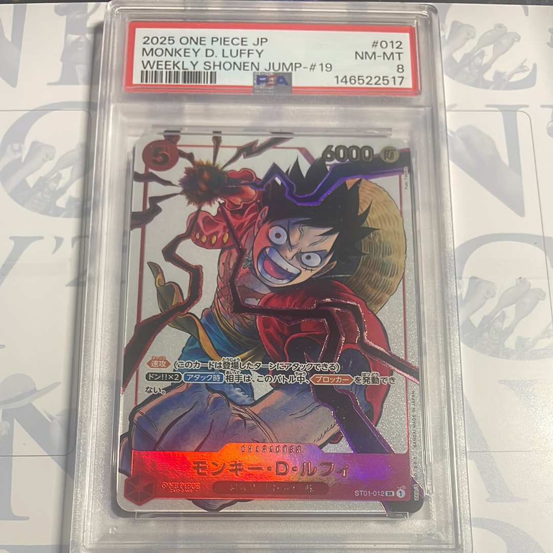 PSA8以下】モンキー・D・ルフィ SR [ST01-012](プロモーションカード
