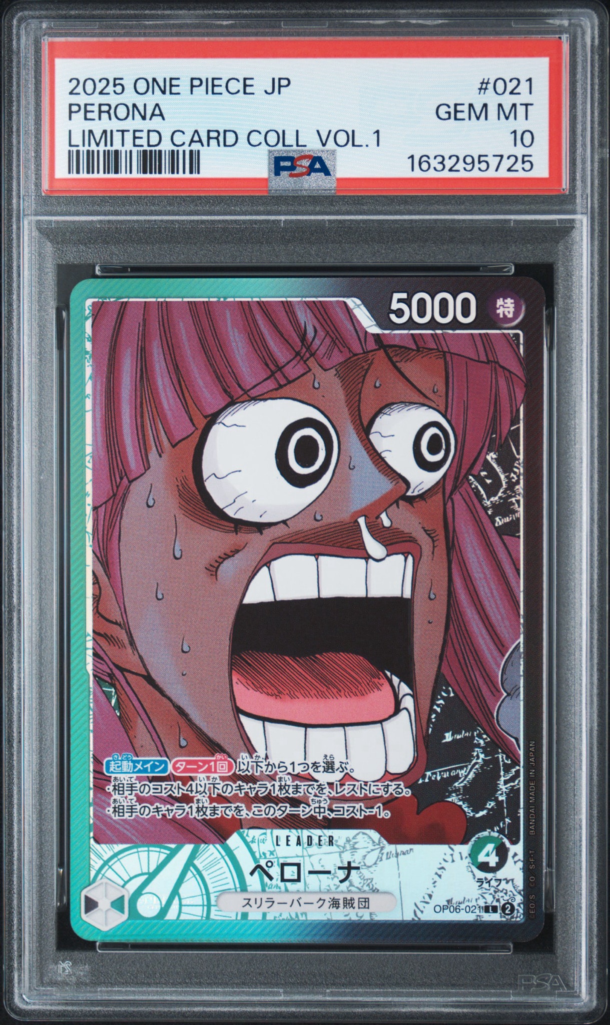 PSA10】ペローナ L [OP06-021](リミテッドカードコレクション「BASE