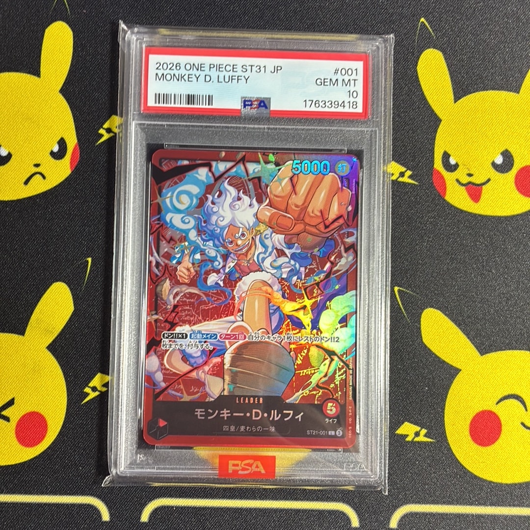 モンキー・D・ルフィ L [ST21-001](スタートデッキ「赤 モンキー・D・ルフィ」)