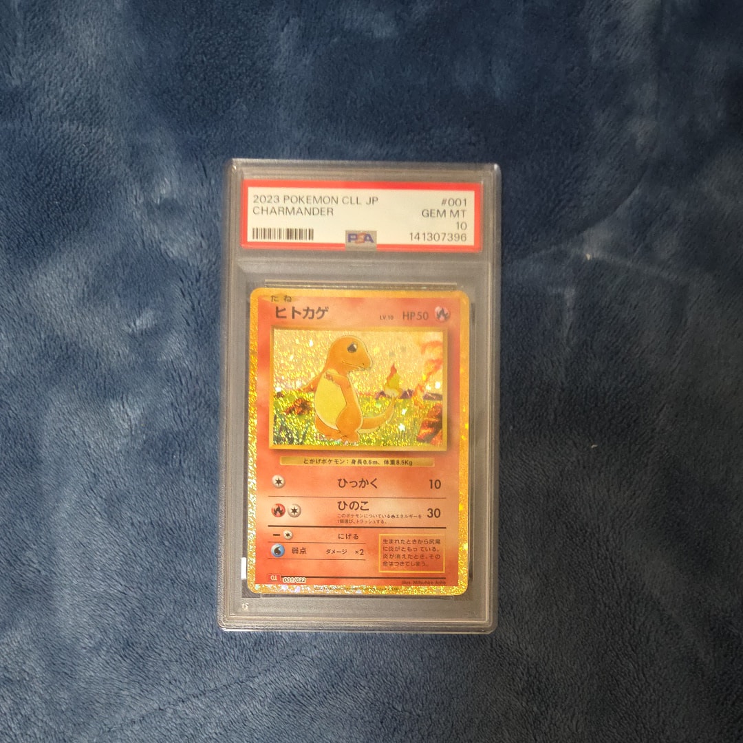 ヒトカゲ [CLL 001/032](ポケモンカードゲーム Classic)