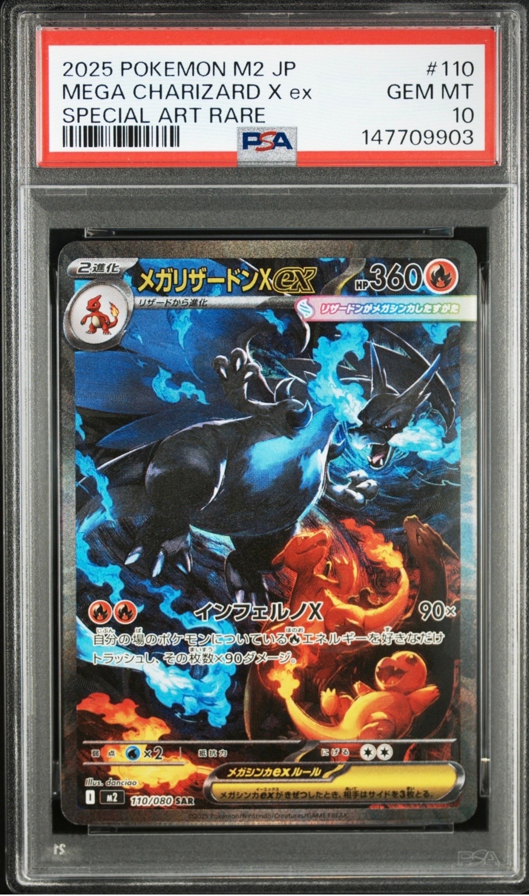 ゲンガー&ミミッキュGX SR: SA[SM9 103/095](拡張パック「タッグボルト