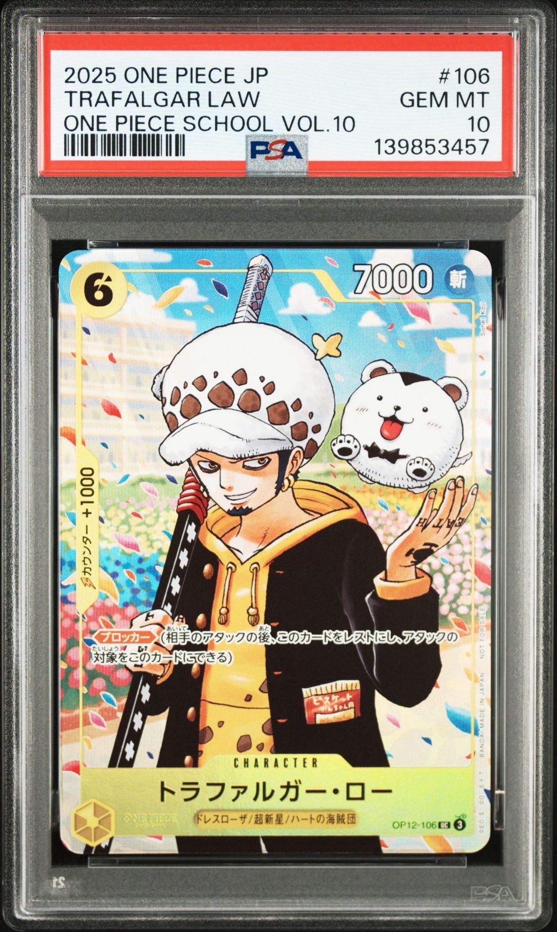 PSA10】トラファルガー・ロー UC [OP12-106](プロモーションカード