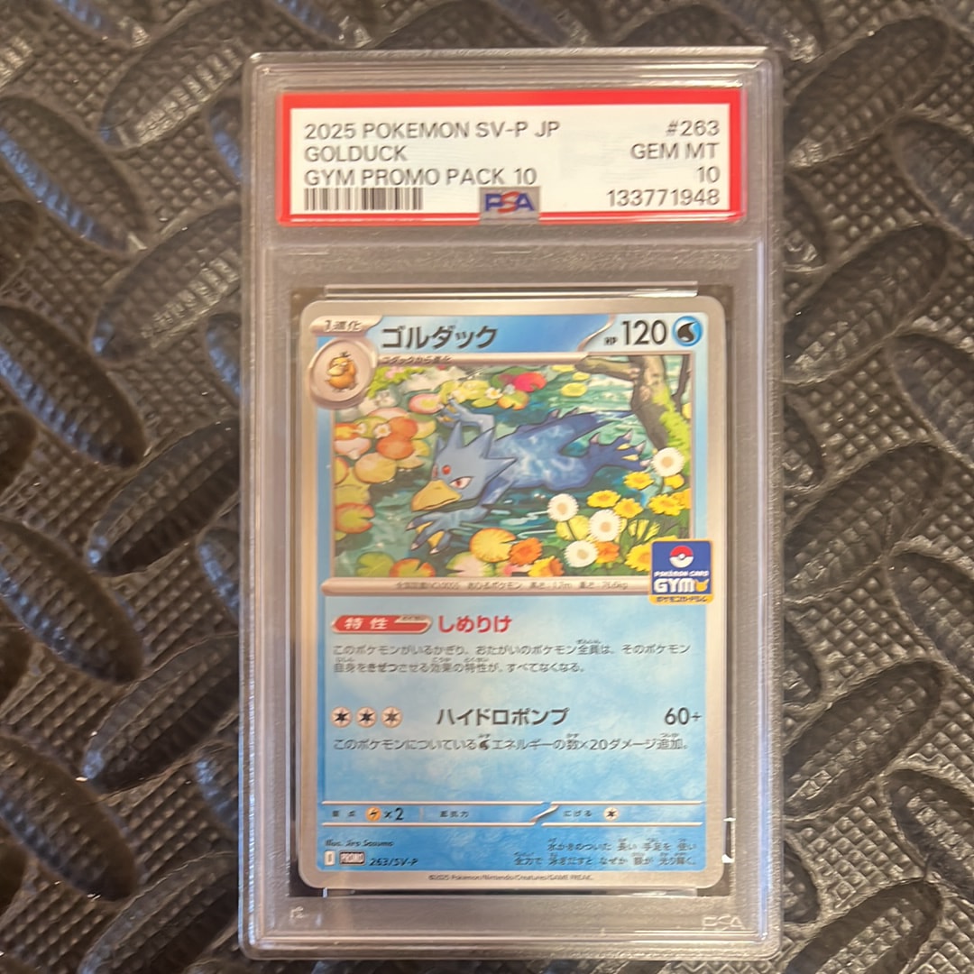 PSA10】ゴルダック P [SV-P 263](プロモカードパック「第10弾」) 1枚の