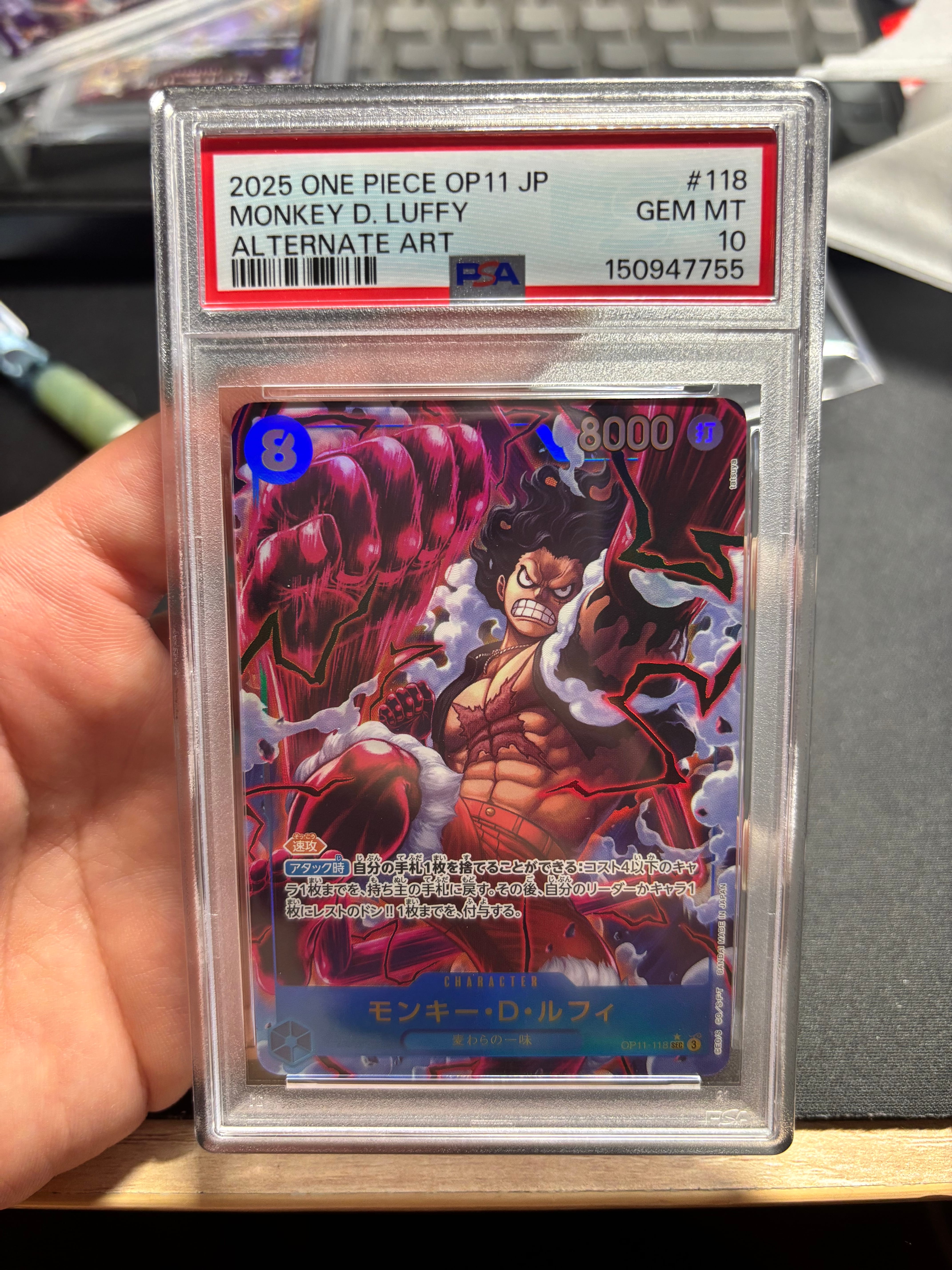 Monkey.D.Luffy SEC-P [OP11-118](Booster Pack "A Fist of Divine Speed")