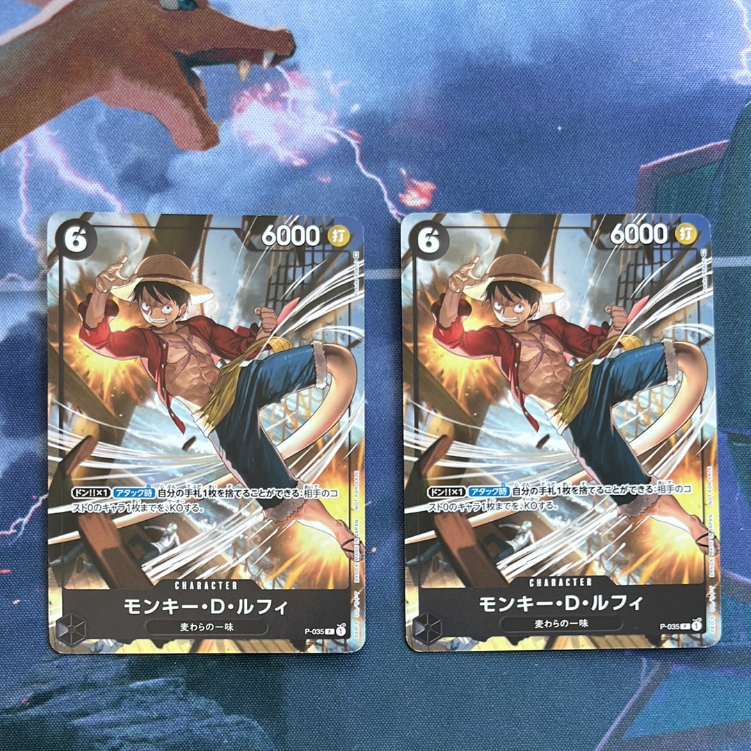 状態B】モンキー・D・ルフィ [P-035] (交流会 参加記念品) 1枚の中古