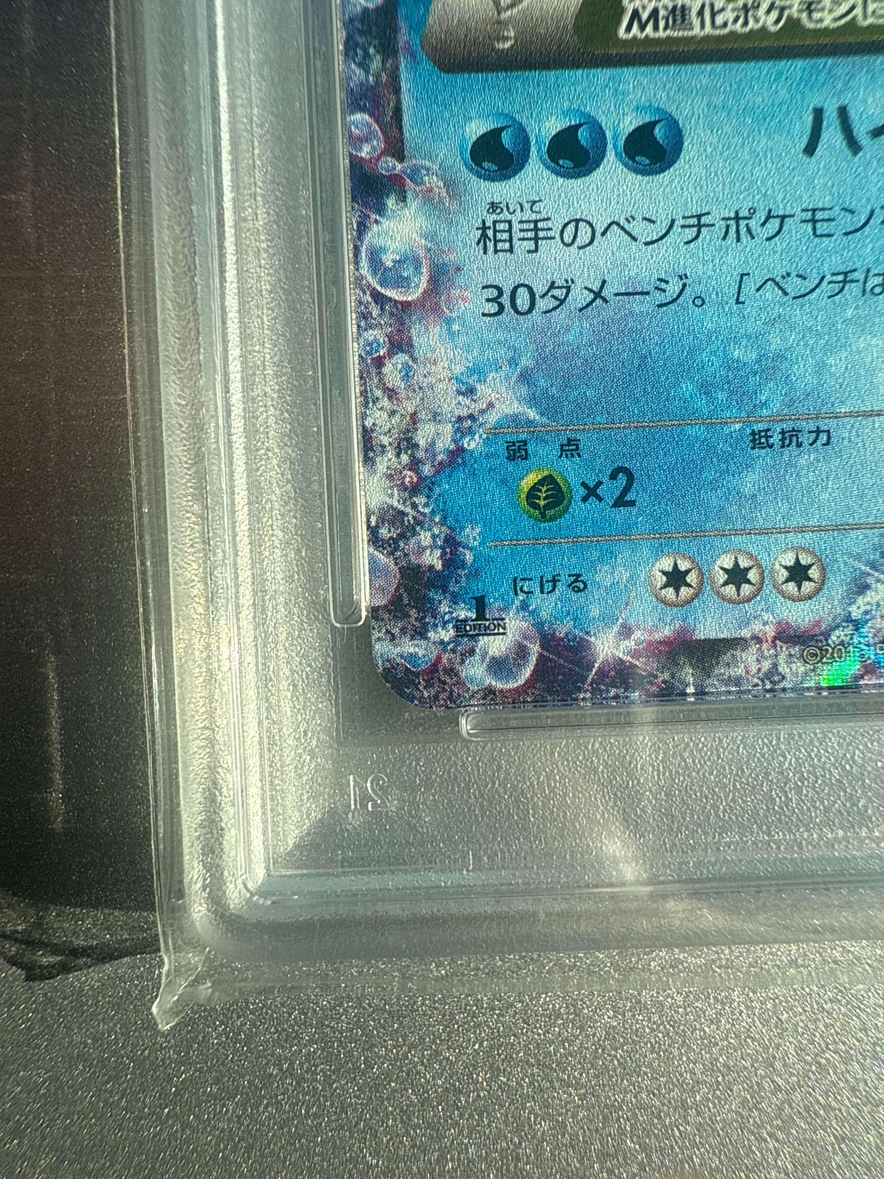 PSA10】MカメックスEX RR :1ED [XY1 015/060]【】(拡張パック