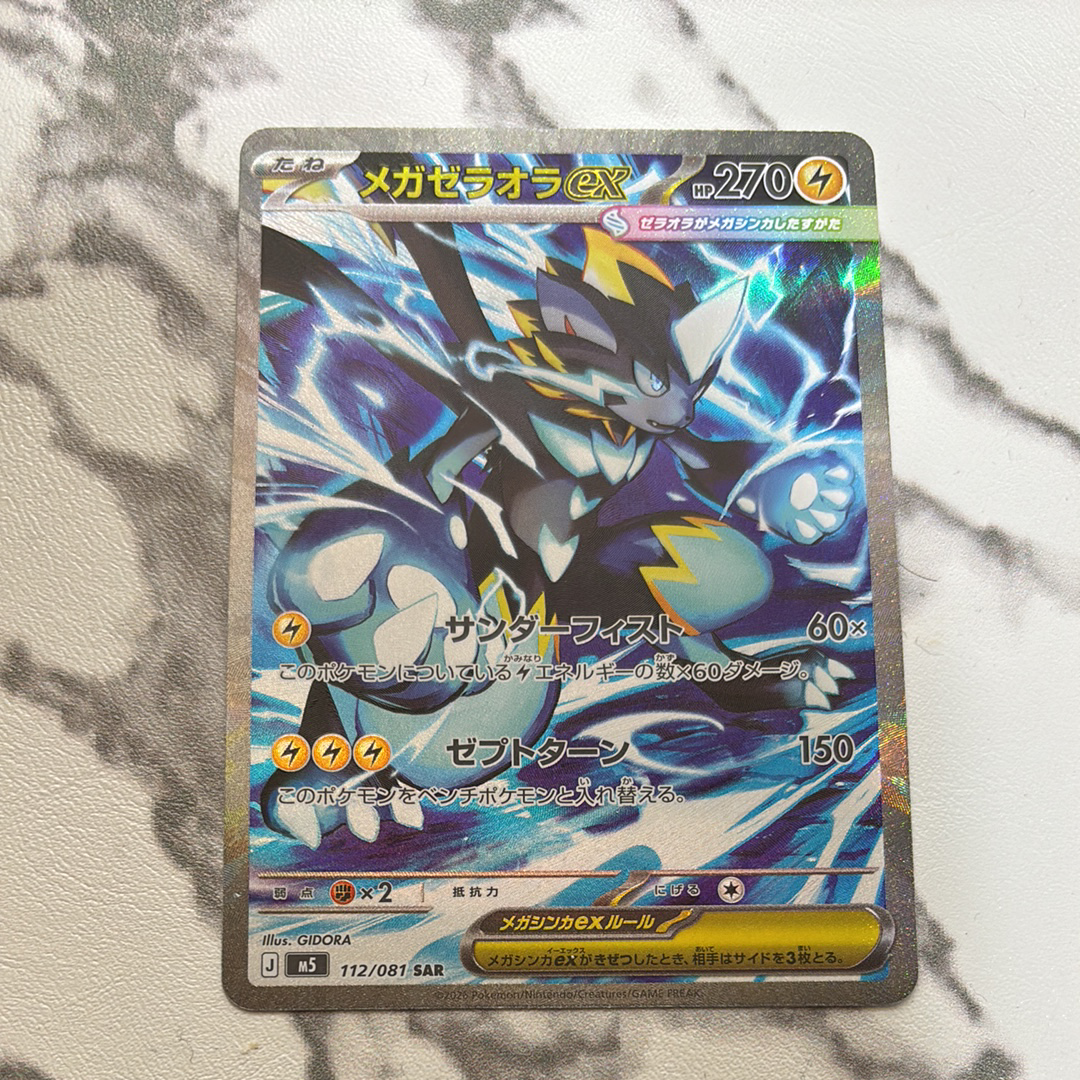 レックウザ: プロモ[L-P 075/L-P](プロモーションカード「L-P」)の新品