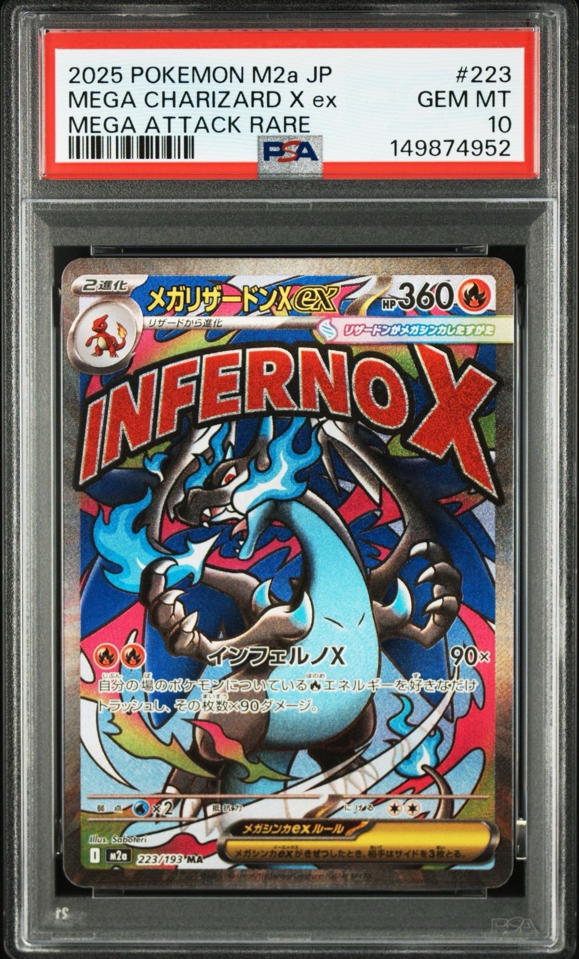 PSA10】ゲッコウガ: プロモ[XY-P](プロモーションカード「XY-P」) 1枚