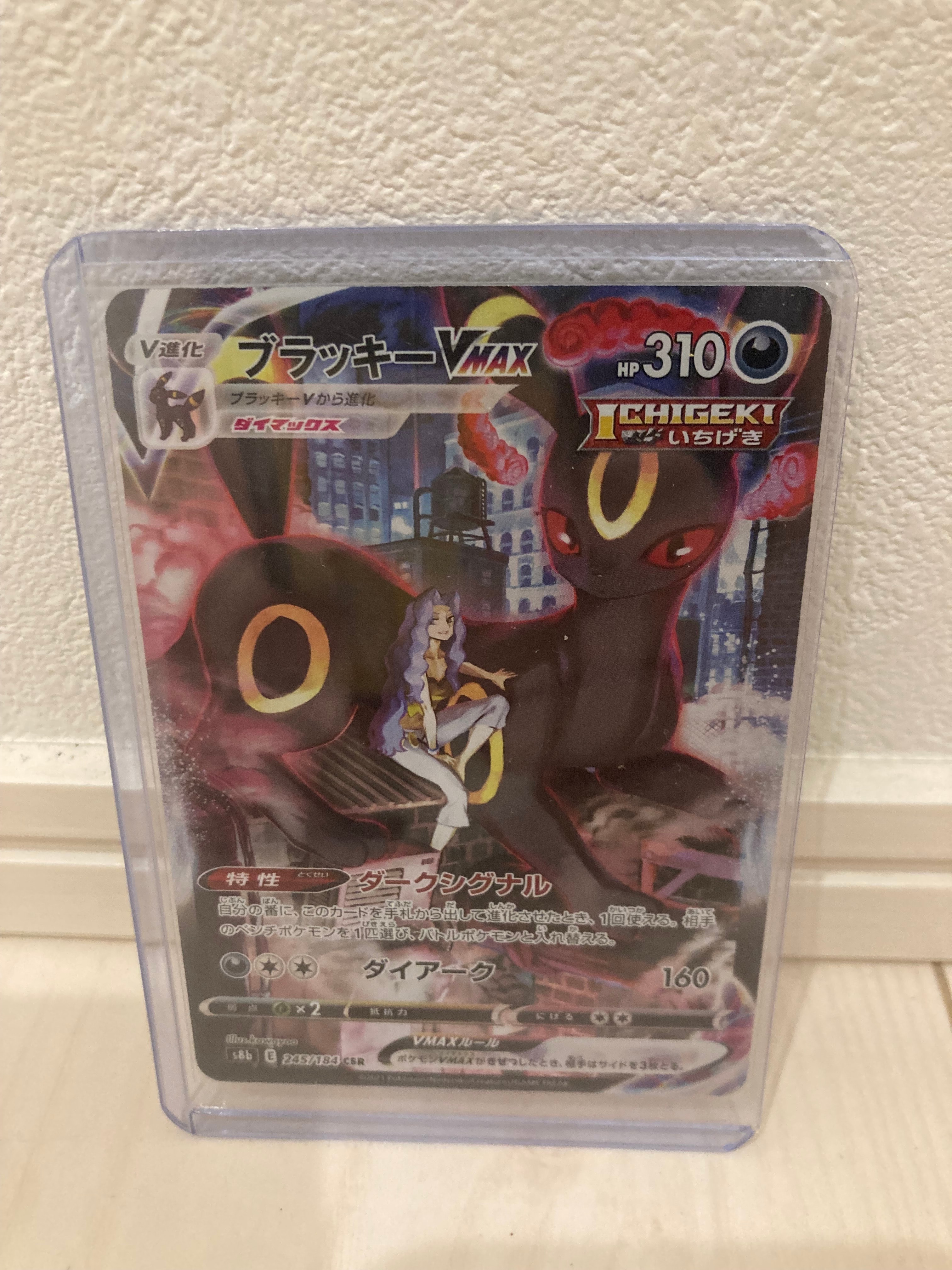 N [XY-BEST 180/171](ハイクラスパック「THE BEST OF XY」)の新品/中古