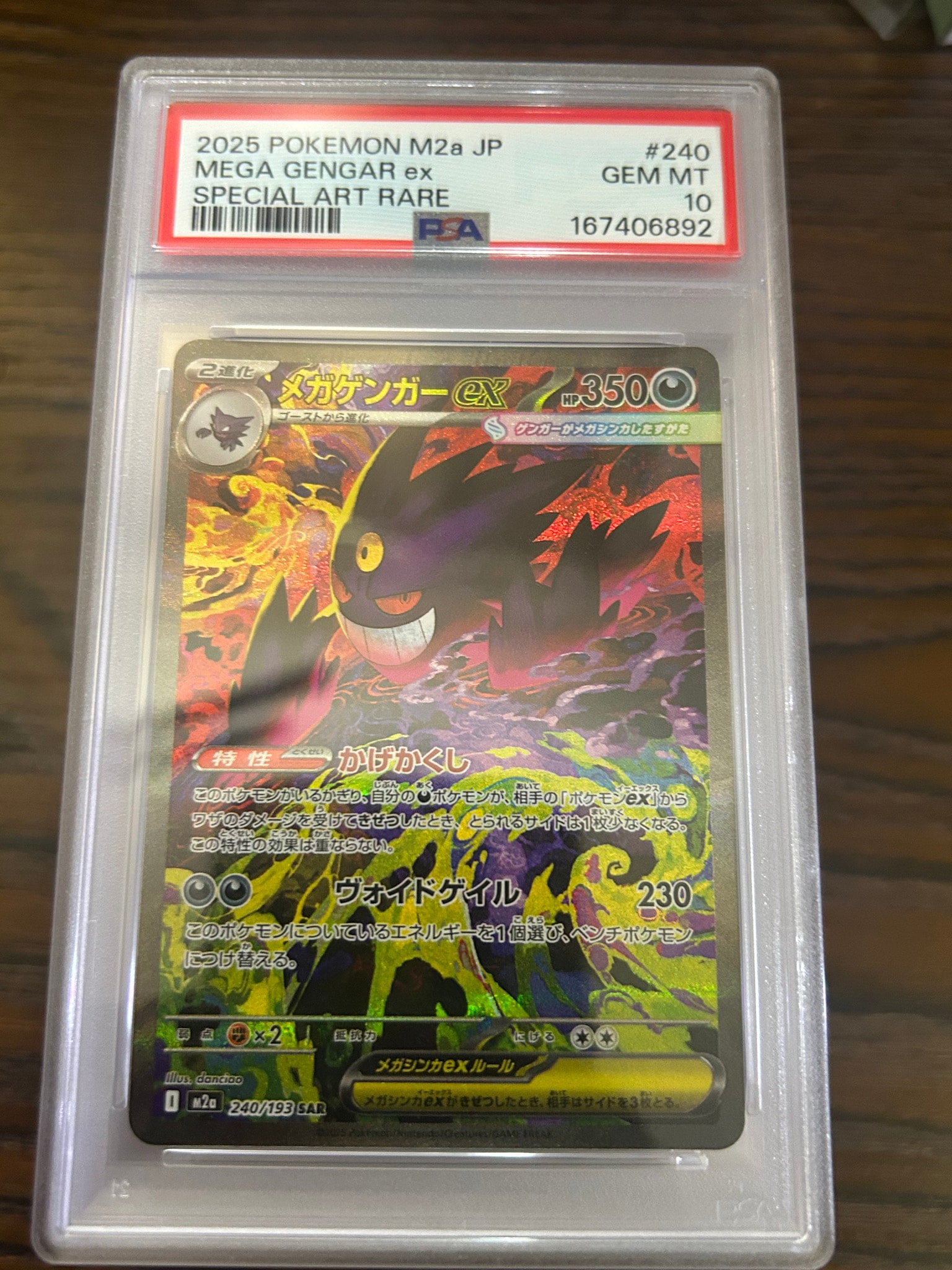 Mega Gengar ex - 240/193
