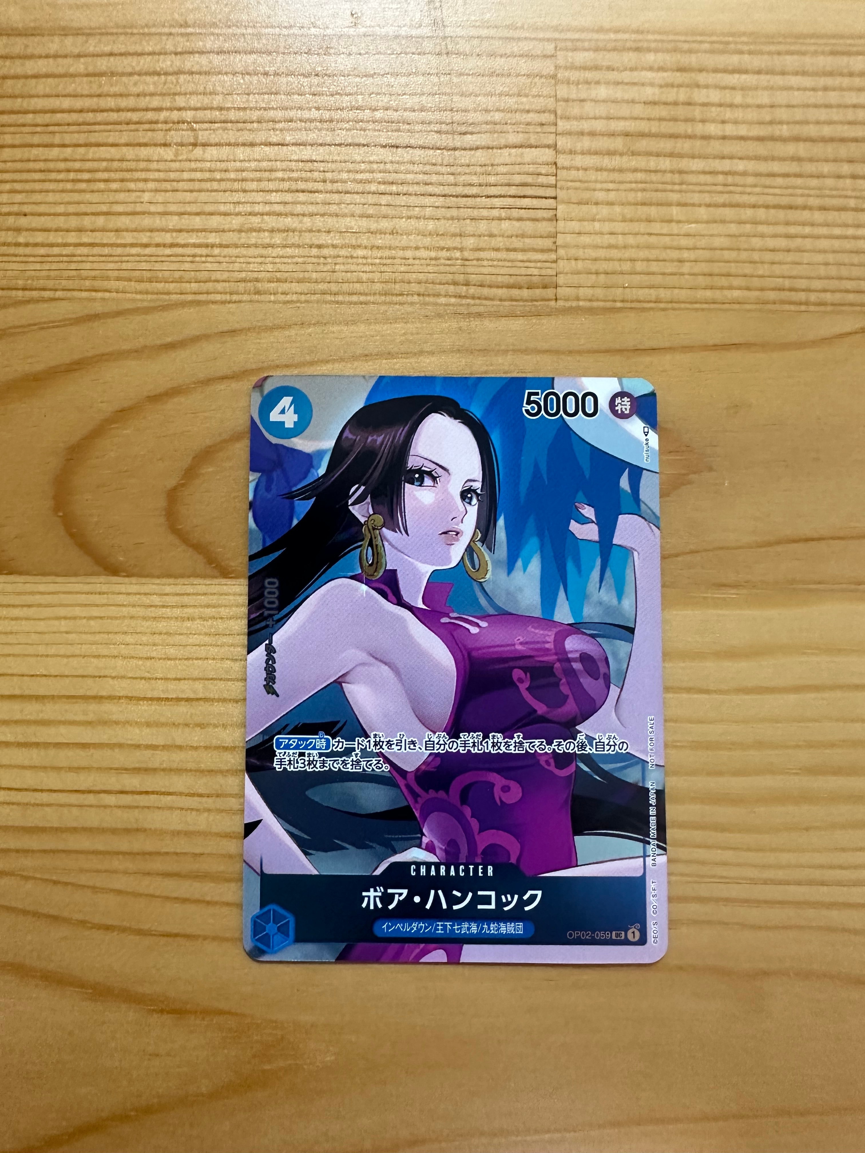 ボア・ハンコック　UC パラレル PSA10 頂上決戦 Box封入特典 PSA10】ボア・ハンコック UC-P [OP02-059] (ブースターパック頂上決戦