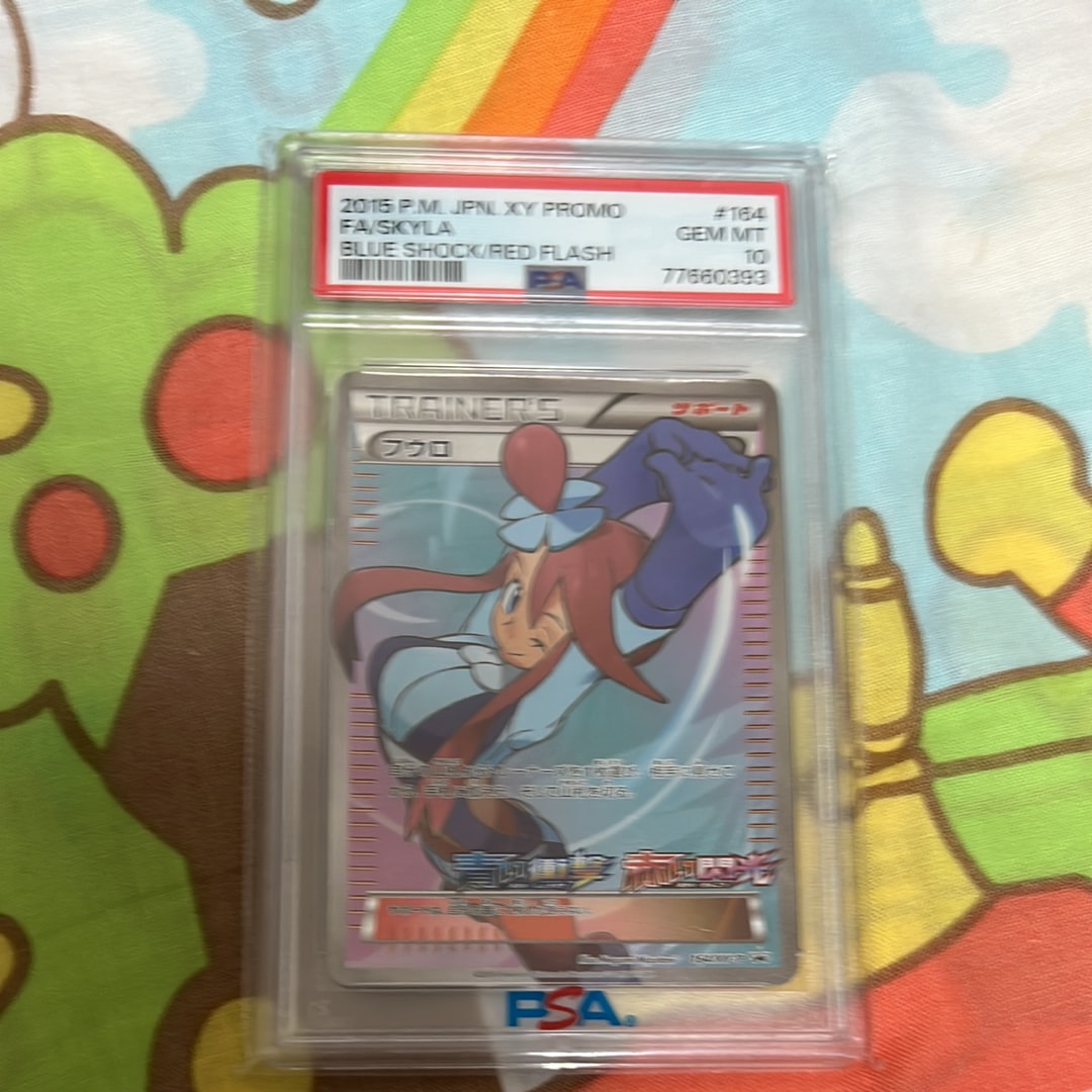 フウロ: プロモ[XY-P 164/XY-P](プロモーションカード「XY-P」)の新品