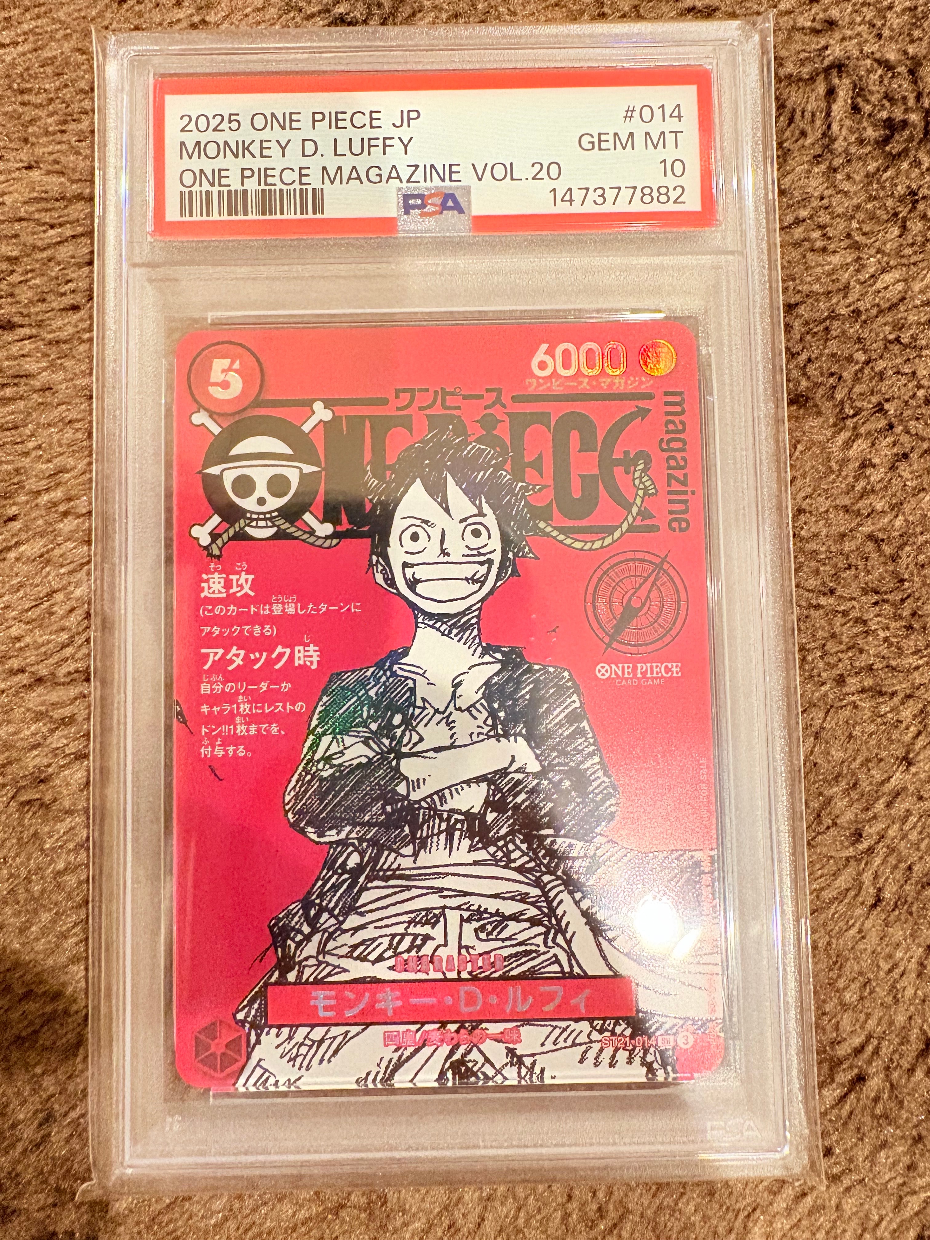 モンキー・D・ルフィ SR [ST21-014](プロモーションカード「ワンピースマガジン 特集 週刊少年ジャンプとワンピース 020」)
