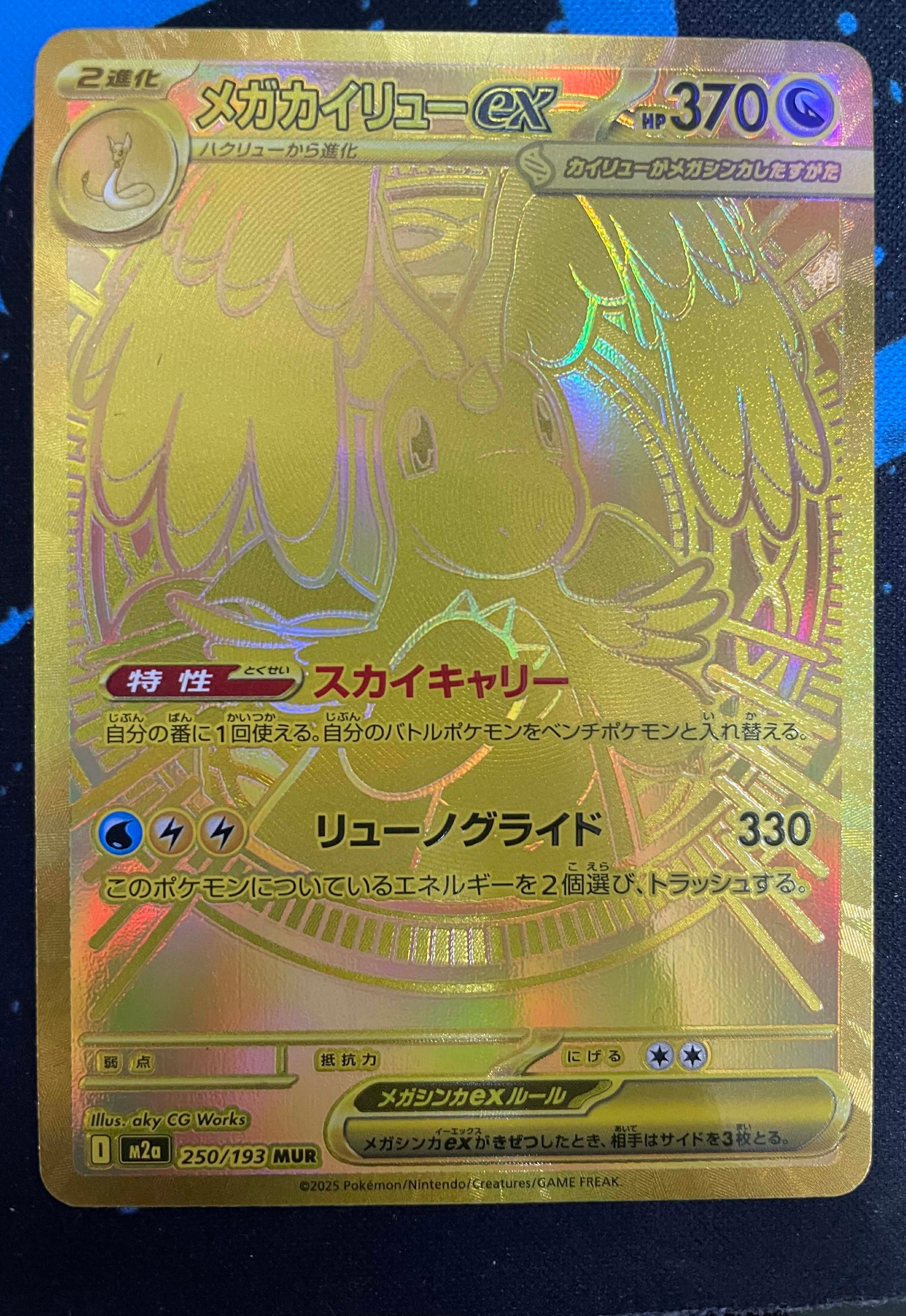 ゲッコウガ&ゾロアークGX SR: SA[SM9a 059/055](強化拡張パック
