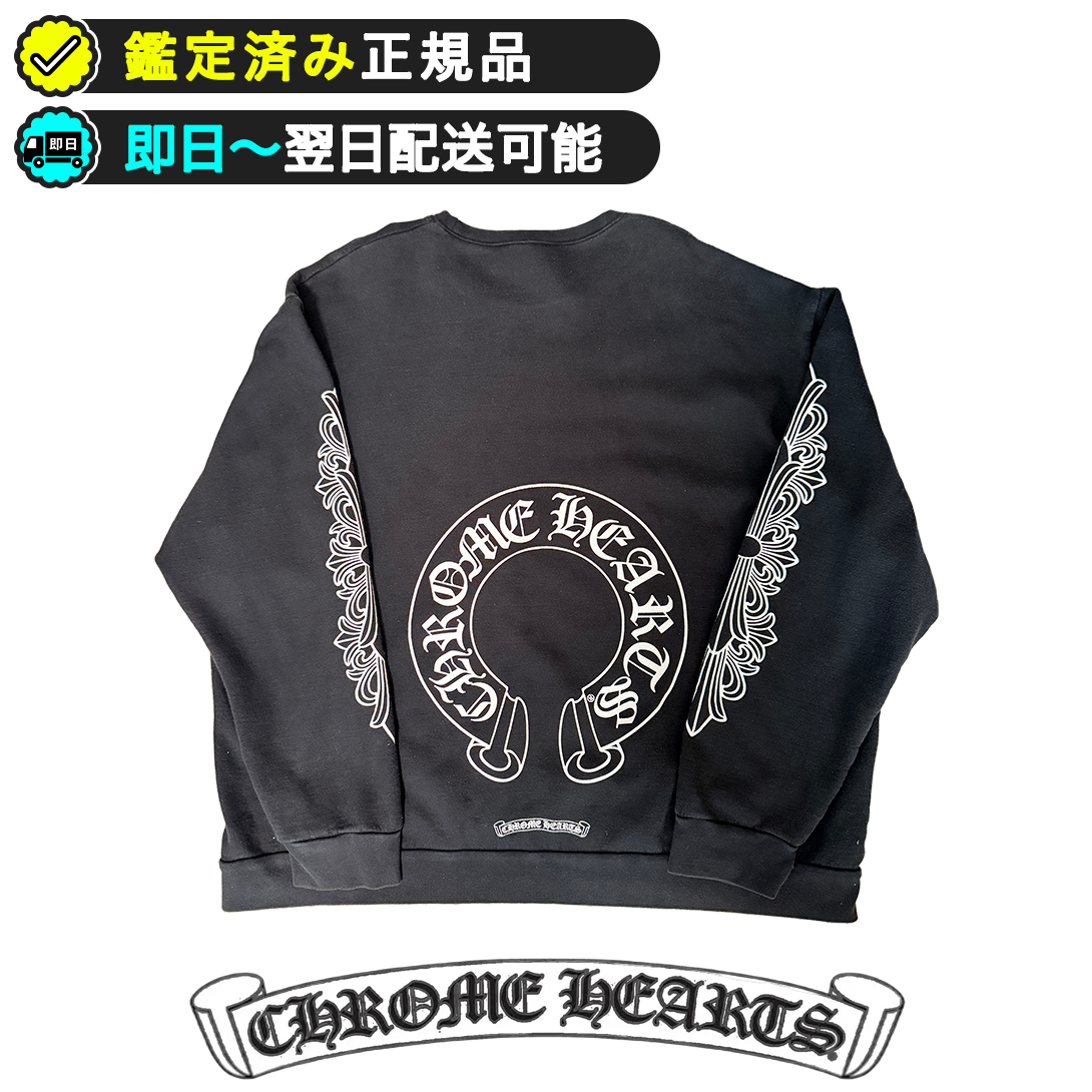 Chrome Hearts Floral Cross Horseshoe Back Print Sweatshirt "Black"