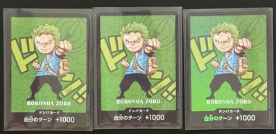 ドン!!カード : ロロノア・ゾロ (プレミアムカードコレクション「熊本県スペシャル」)