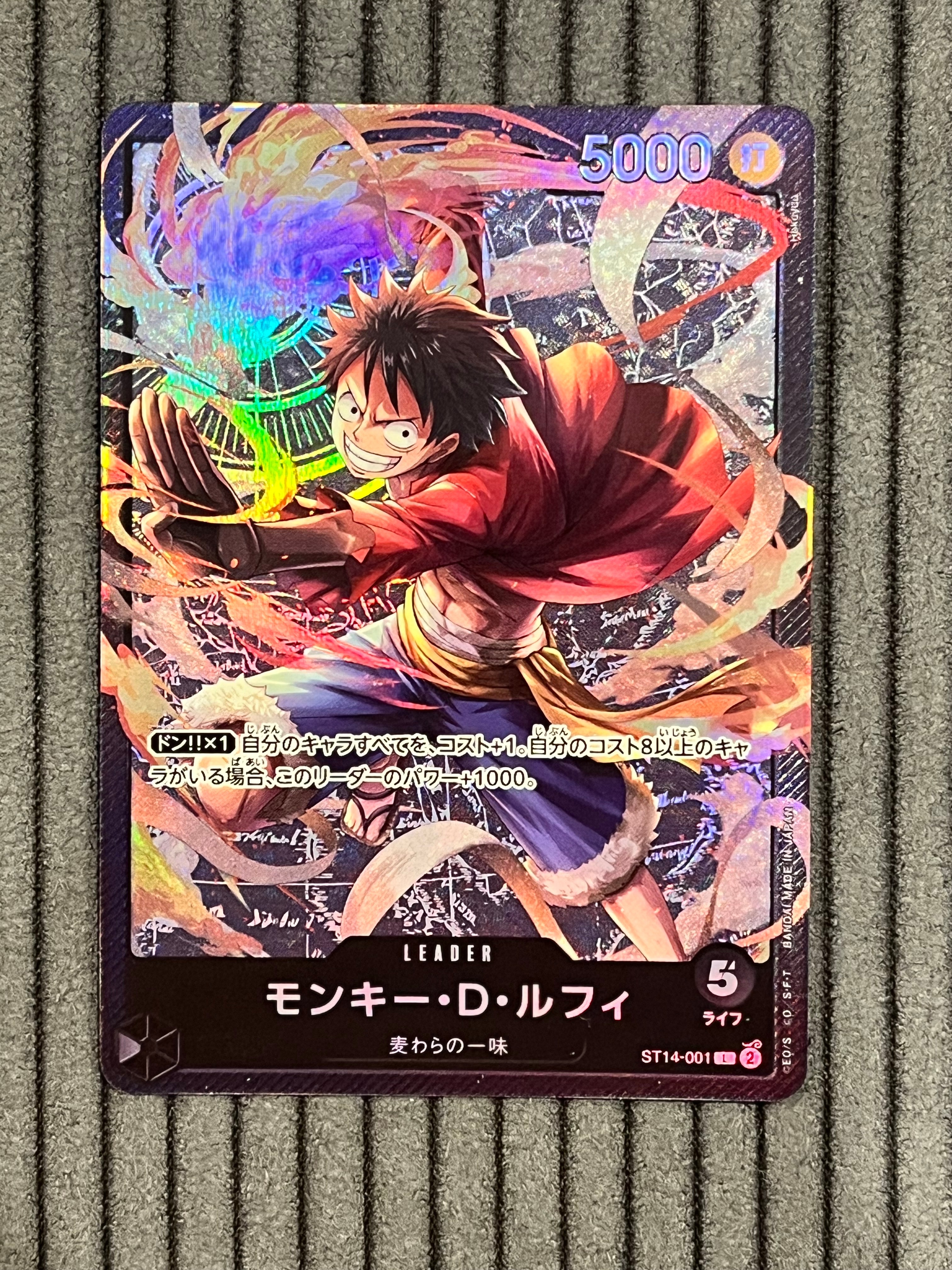 PSA10】モンキー・D・ルフィ SEC-SP (コミパラ) [OP13-118