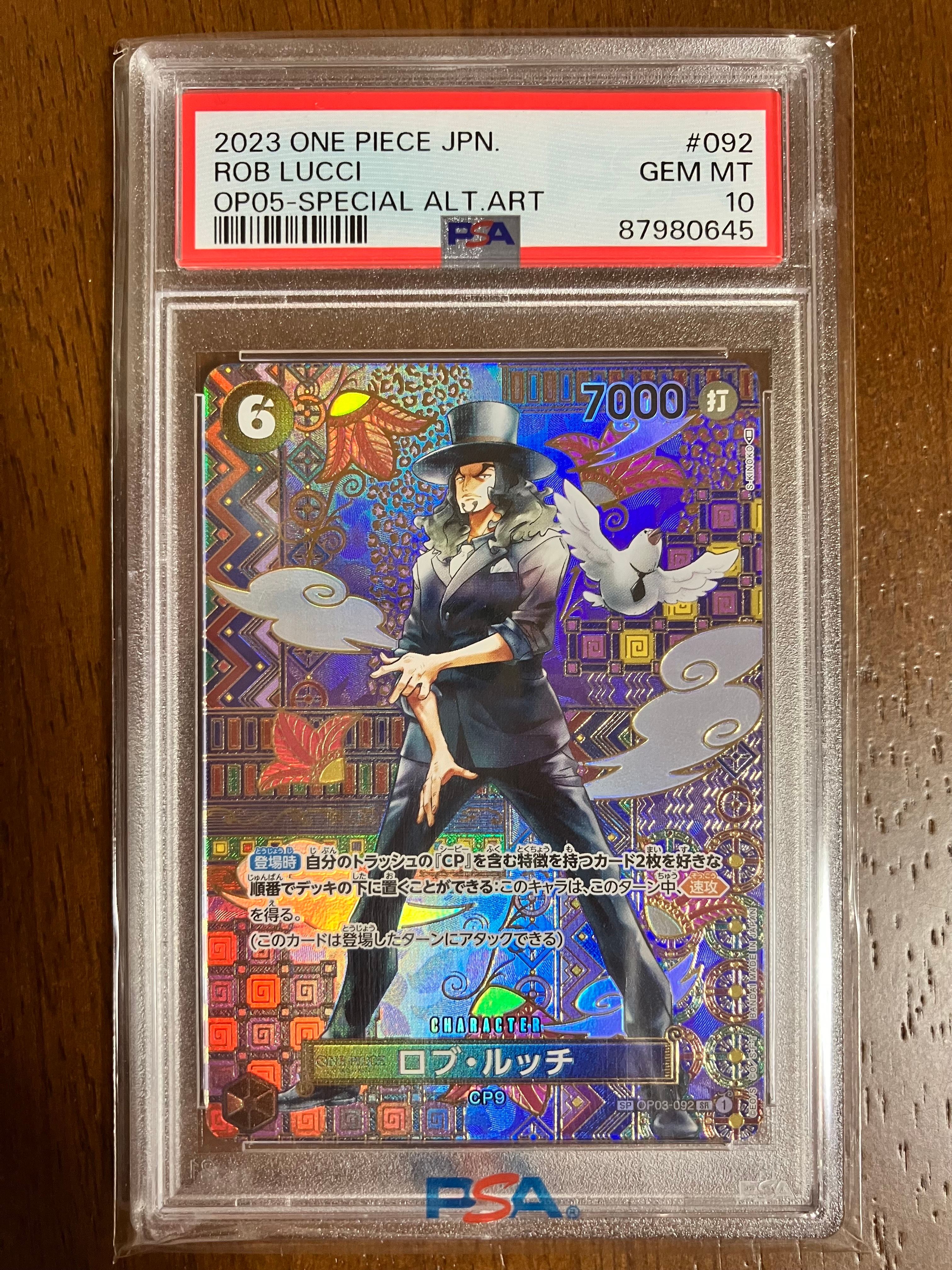 ロブ・ルッチ SR-SPC [OP03-092] (ブースターパック 新時代の主役)