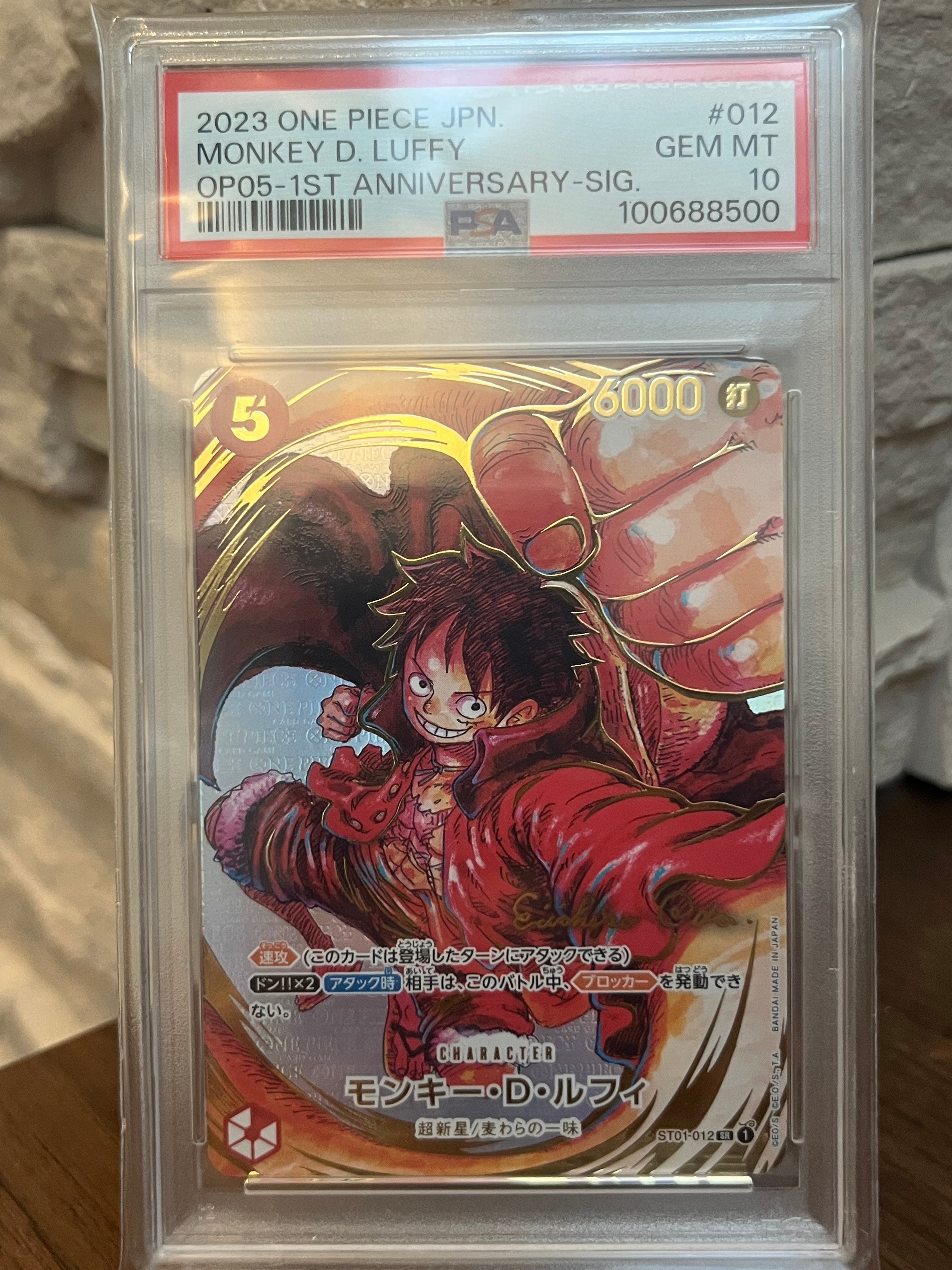 モンキー・D・ルフィ SR-P (サインルフィ) [ST01-012] (ブースターパック 新時代の主役)