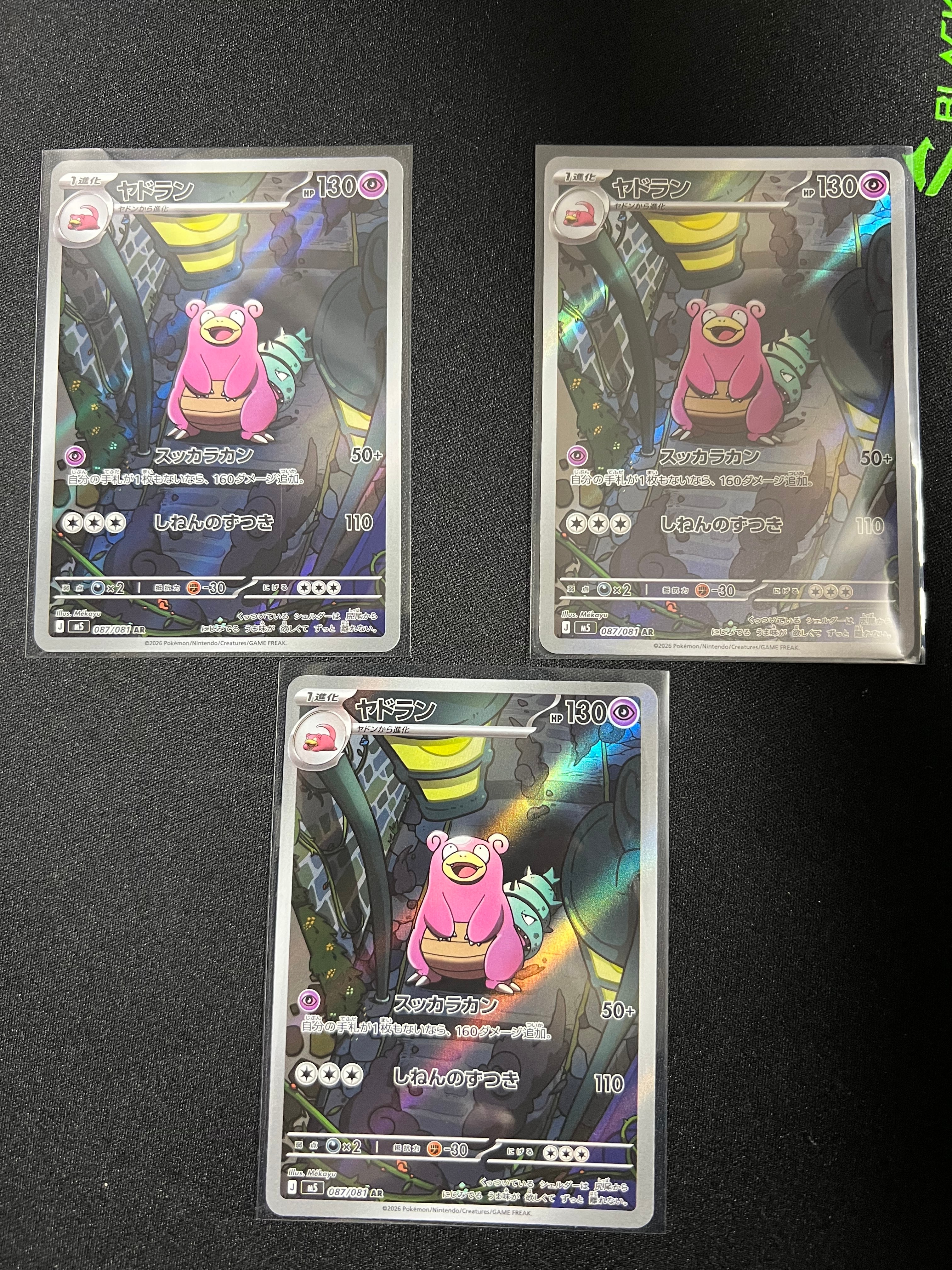 ゲンガー&ミミッキュGX SR: SA[SM9 103/095](拡張パック「タッグボルト