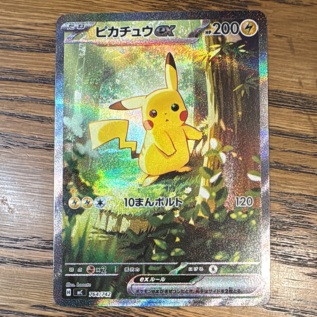 グレイシアV SR: SA[S6a 077/069](強化拡張パック「イーブイヒーローズ