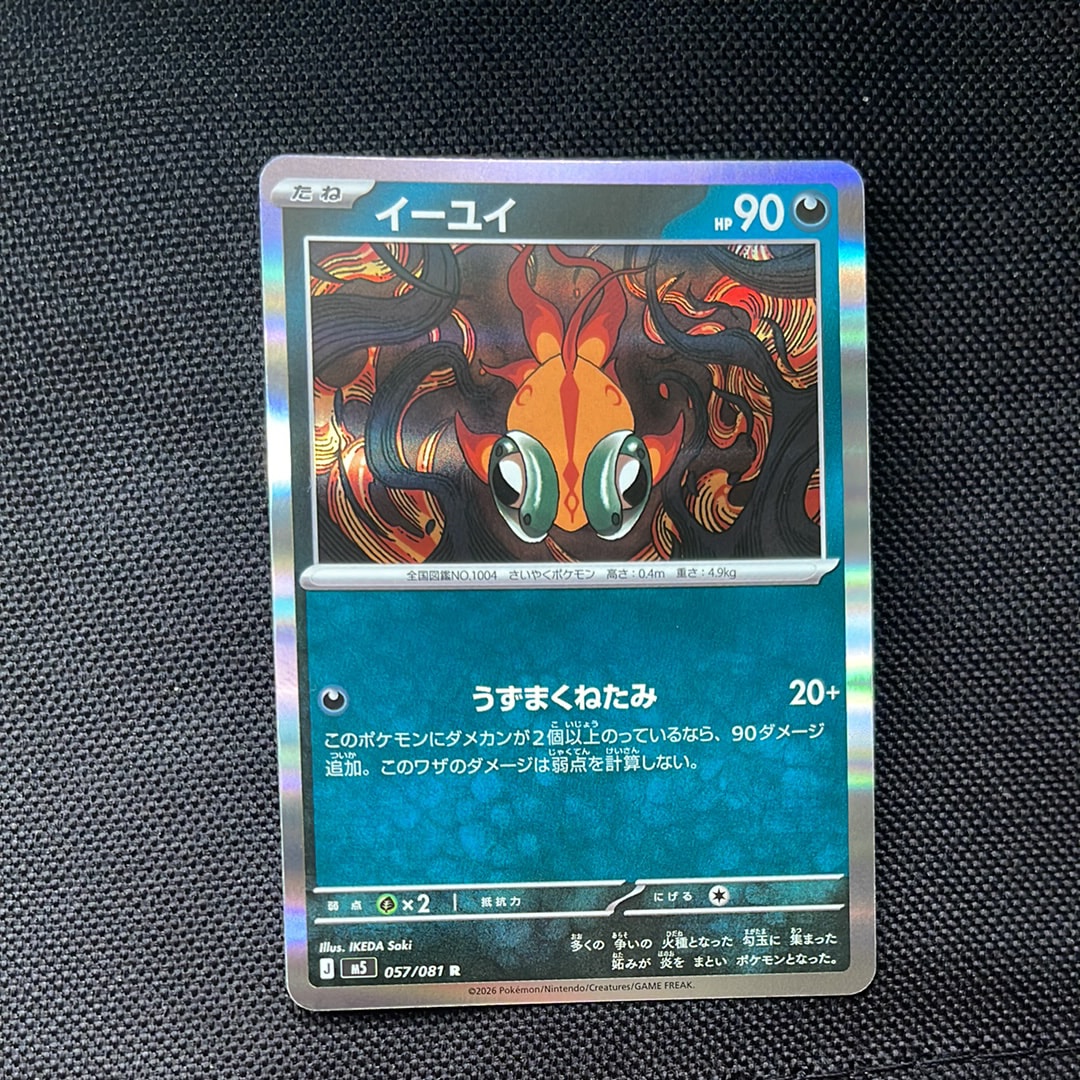ポケモンパルシティ 関東: プロモ[DP-P](プロモーションカード「DP-P