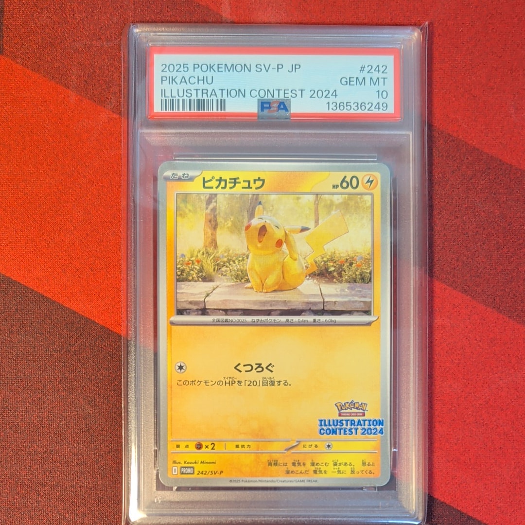 PSA10】ピカチュウ [SV-P 242](プロモカードパック