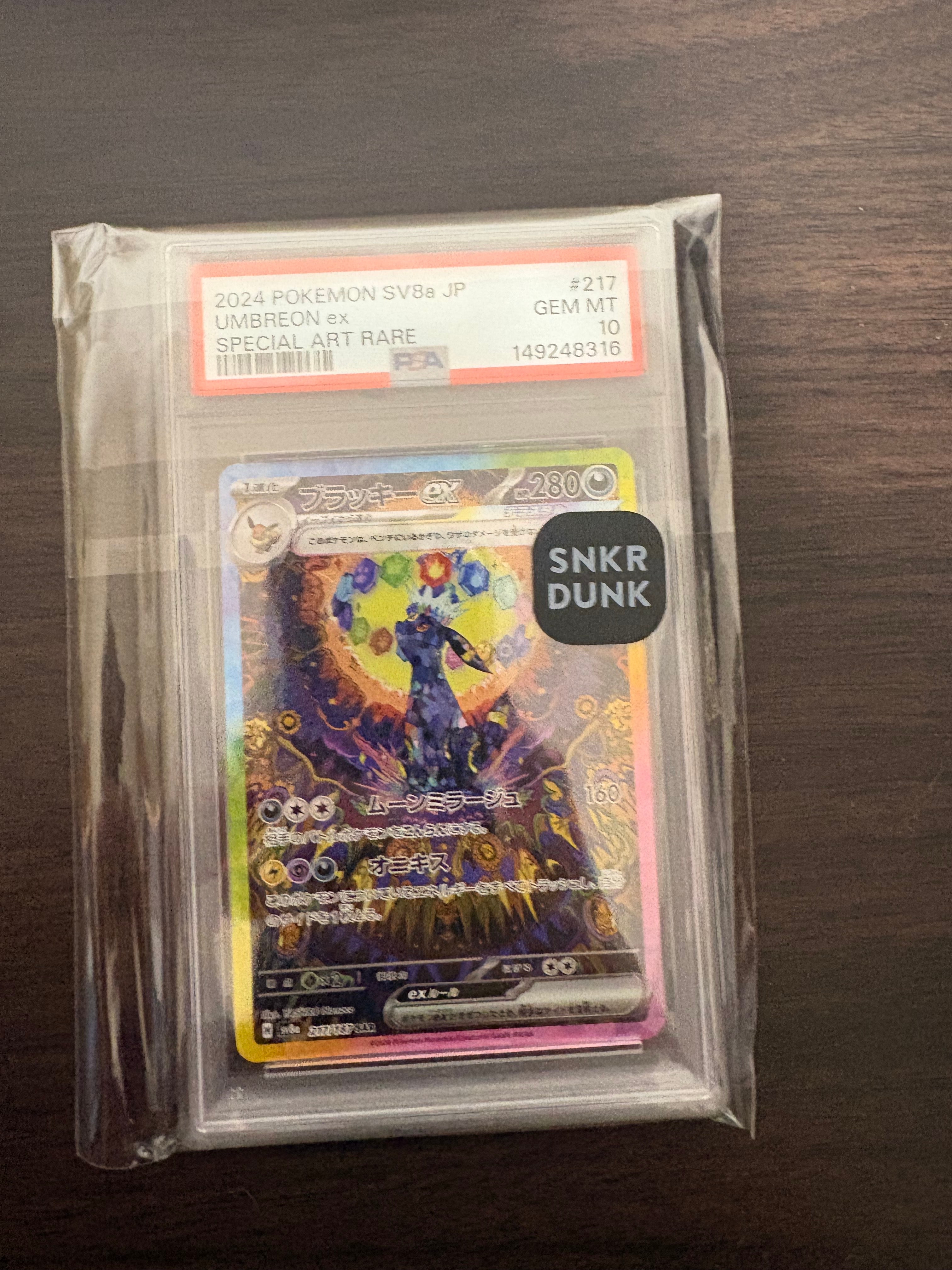 ミュウ R :1ED [CP6 051/087](コンセプトパック「ポケットモンスター