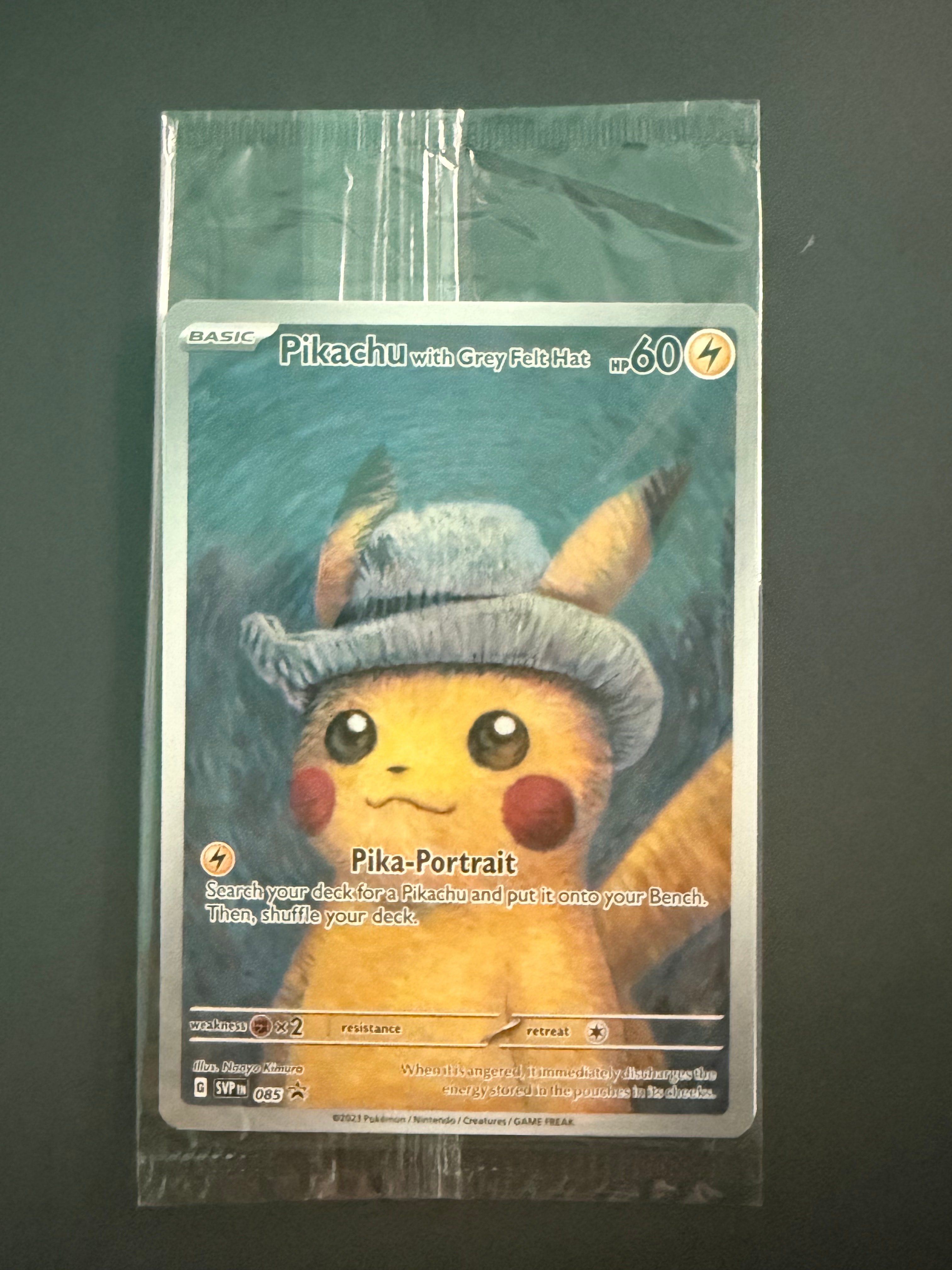 ピカチュウ : プロモ [SVP EN 085](「ゴッホ展」 プロモーションカード