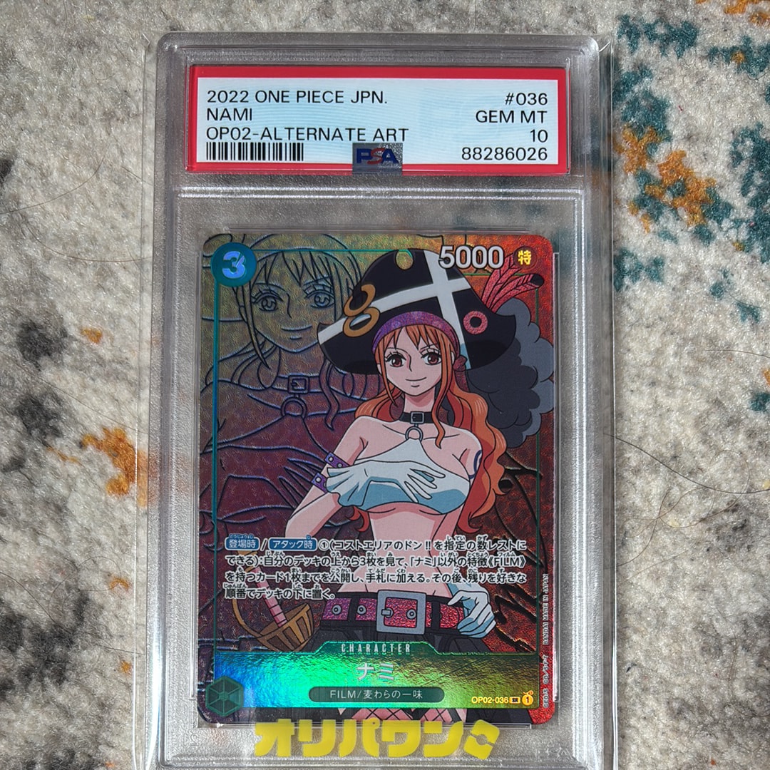 PSA10】ナミ SR-P [OP02-036] (ブースターパック頂上決戦) 1枚の中古