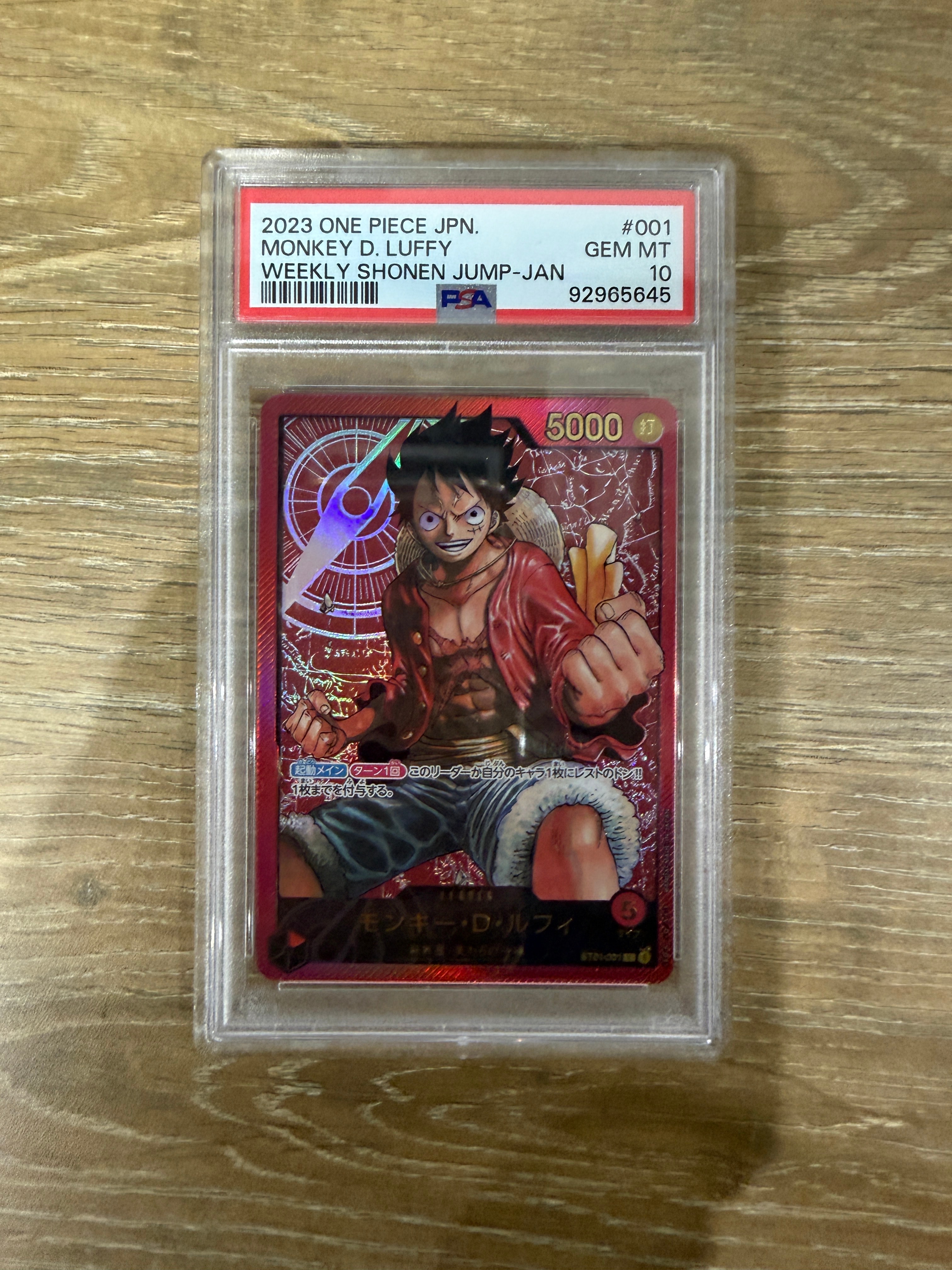 モンキー・D・ルフィ L [ST01-001] (週刊少年ジャンプ2023年6・7号