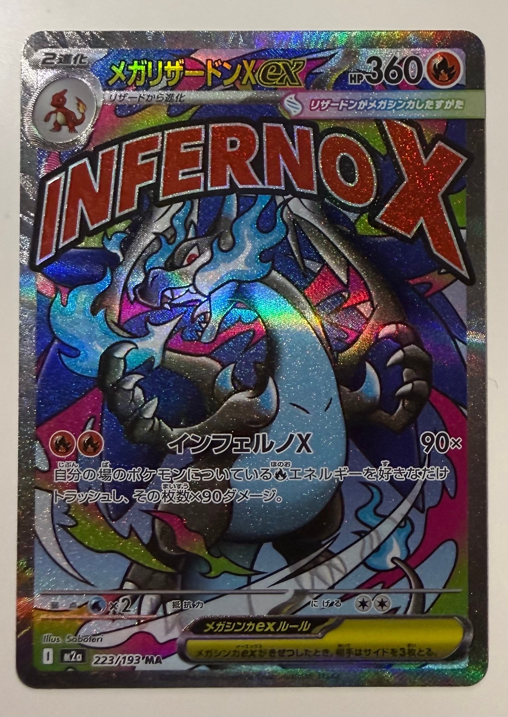 状態C】ハピナス ☆ : 旧裏 [neo3 No.242](ポケモンカード☆neo 拡張