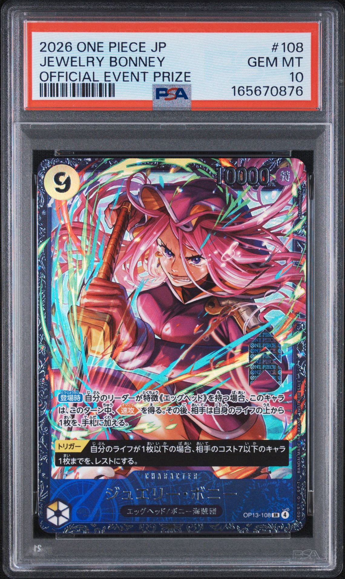 PSA10】ジュエリー・ボニー SR [OP13-108](プロモーションカード