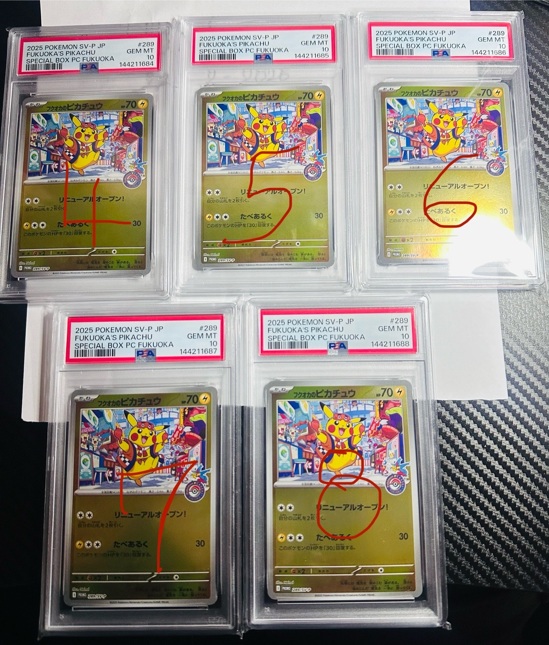 PSA10】ルギアex: プロモ[PCG-P 031/PLAY](プロモーションカード「第4