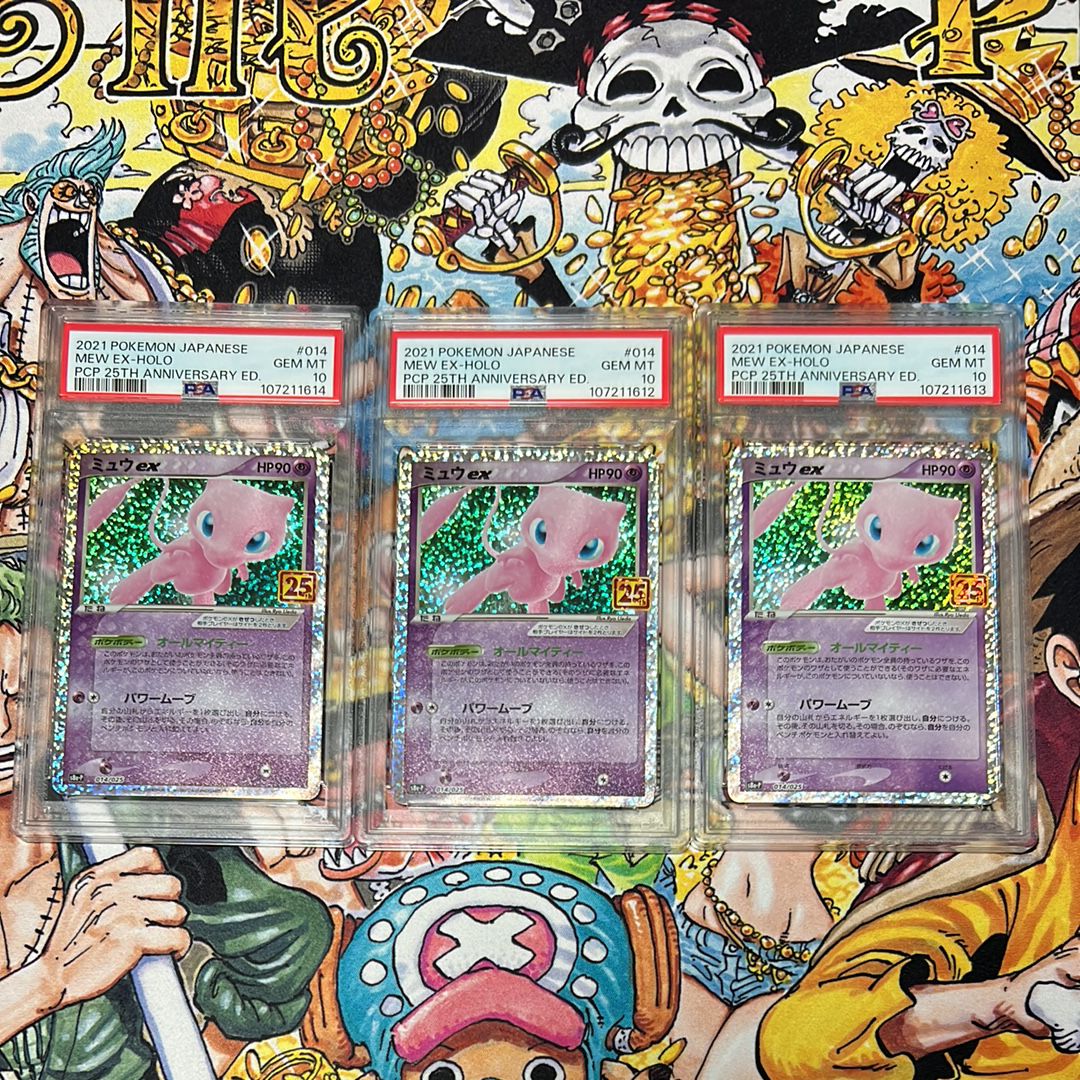ミュウex: プロモ[S8a-P 014/025](プロモカードパック 25th ANNIVERSARY edition)