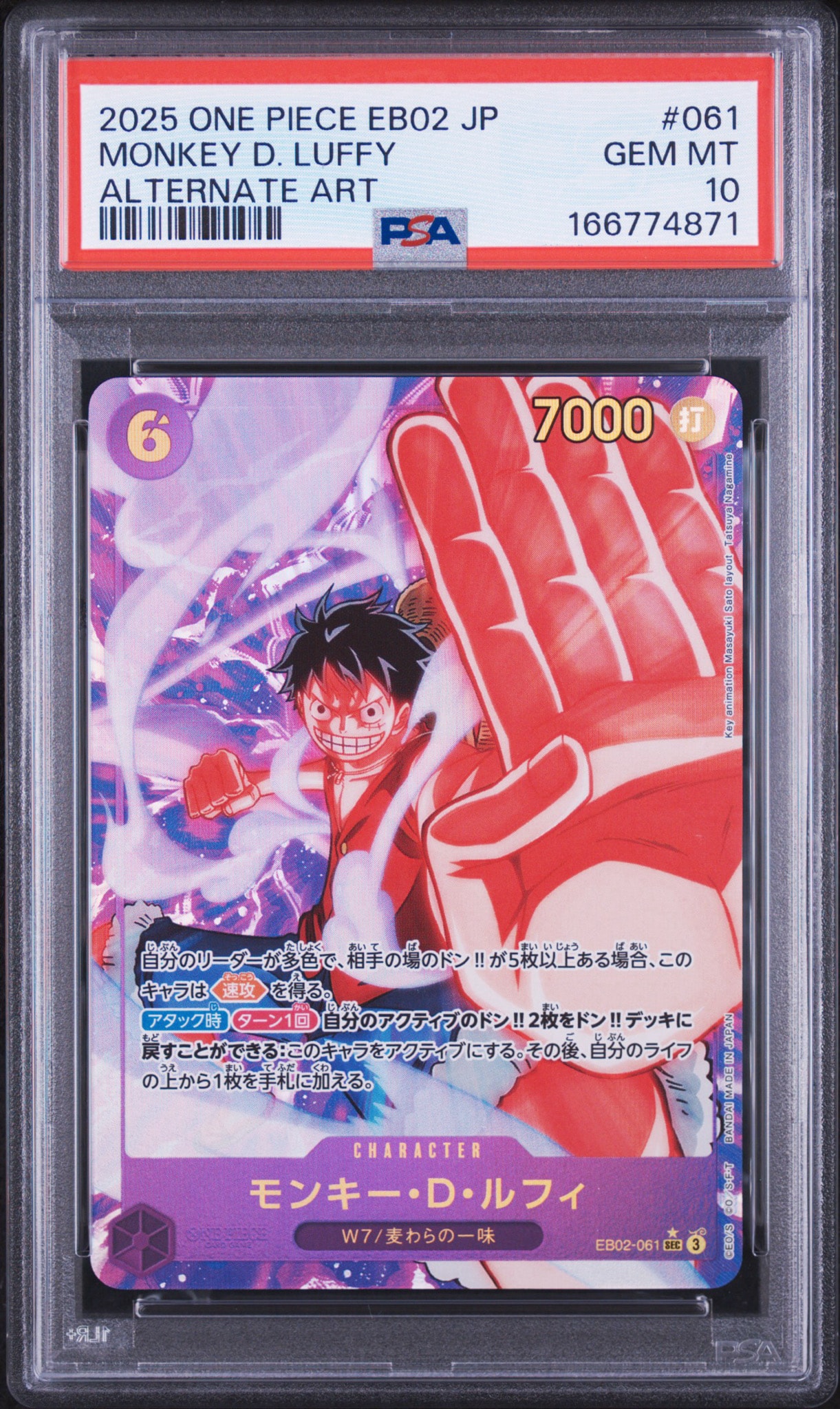 PSA10】モンキー・D・ルフィ SEC-P [EB02-061](エクストラブースター