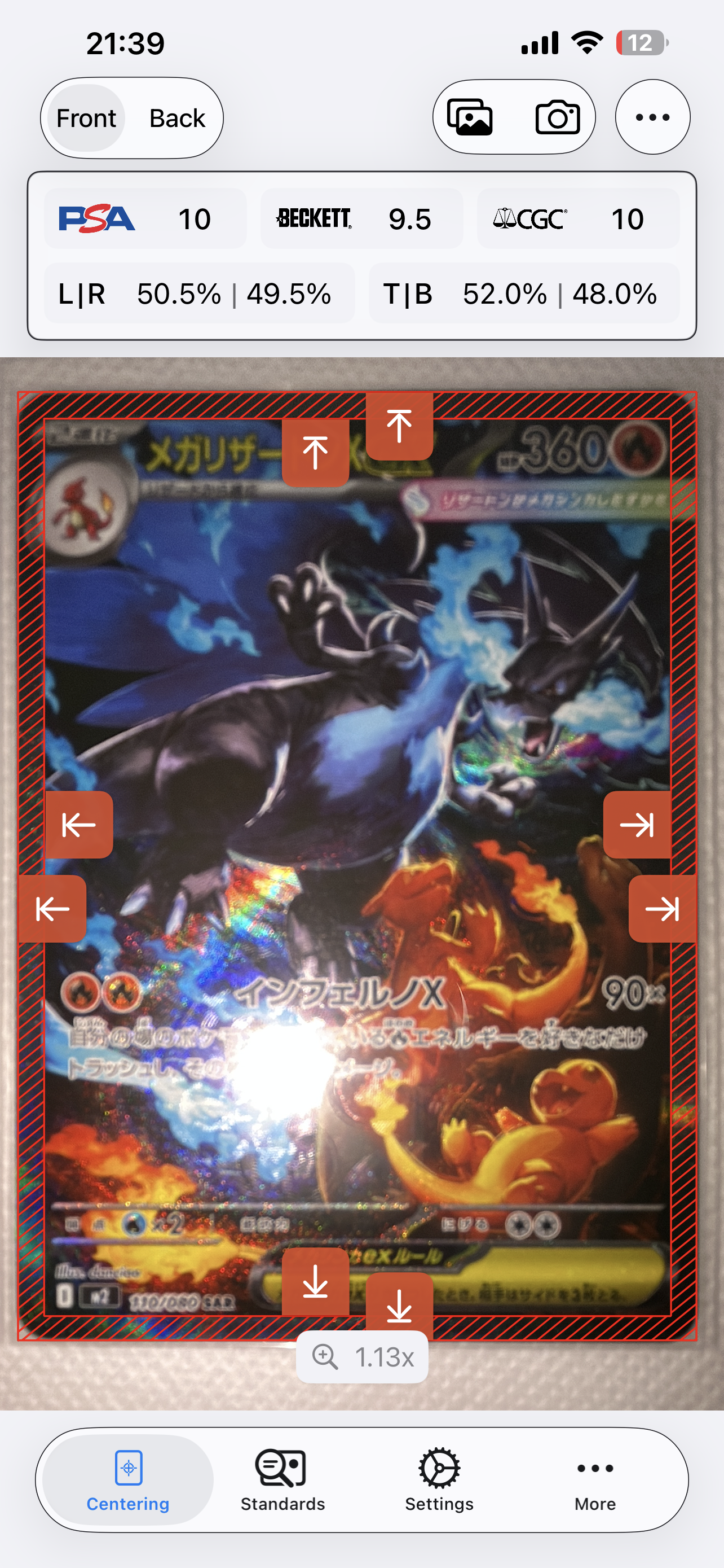 メガリザードンXex SAR [M2 110/080](拡張パック「インフェルノX」)