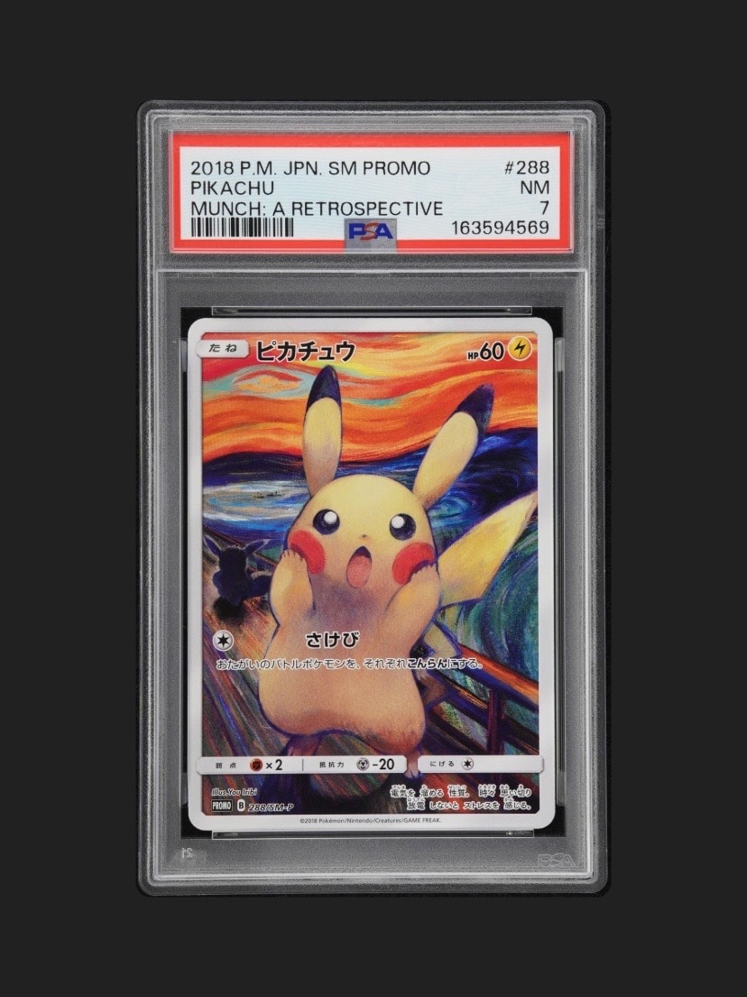 ピカチュウ ムンク展: プロモ[SM-P 288](プロモーションカード「SM-P