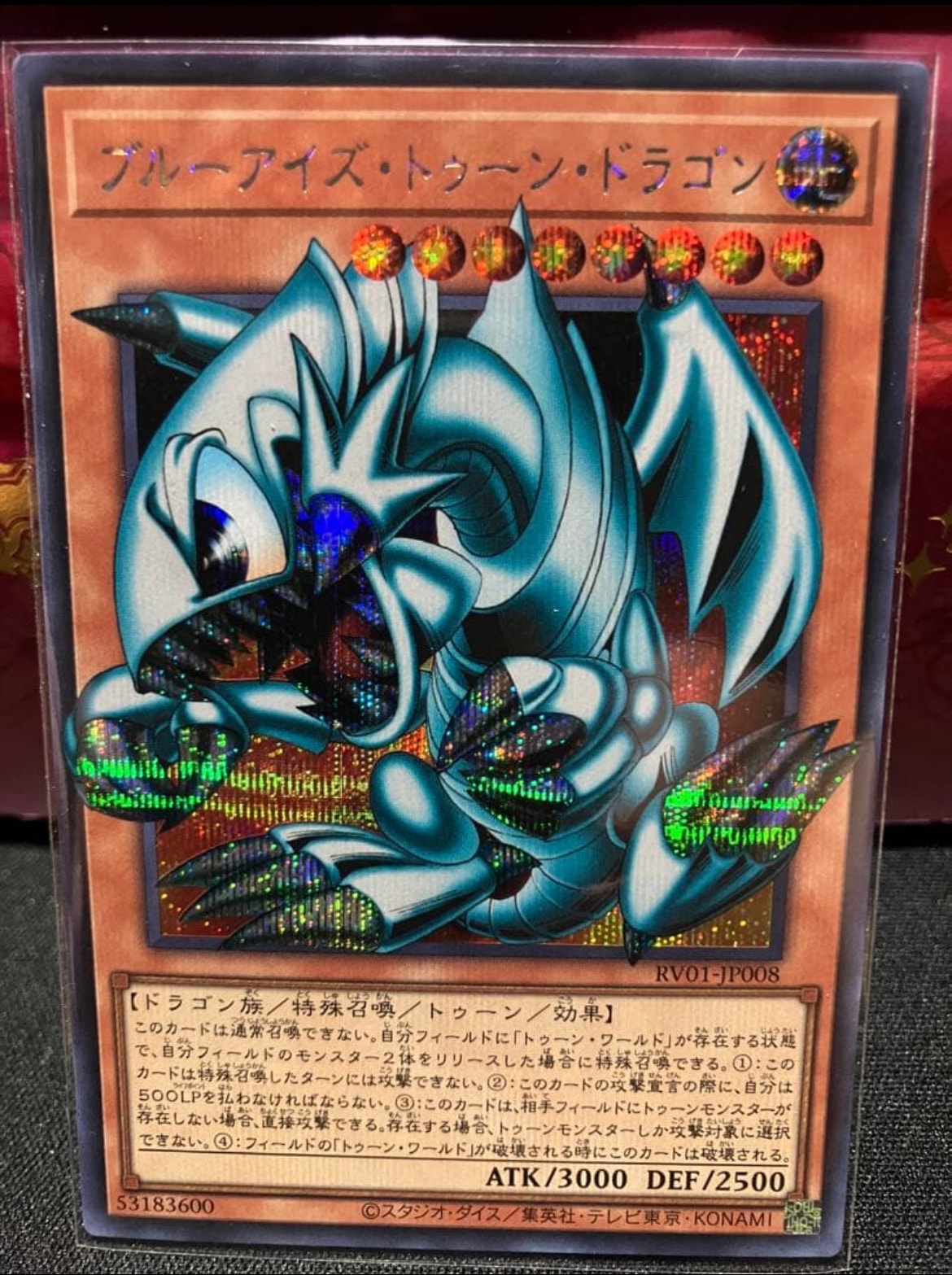 キメラテック・オーバー・ドラゴン 25th SE [QCSS-JP001](遊戯王