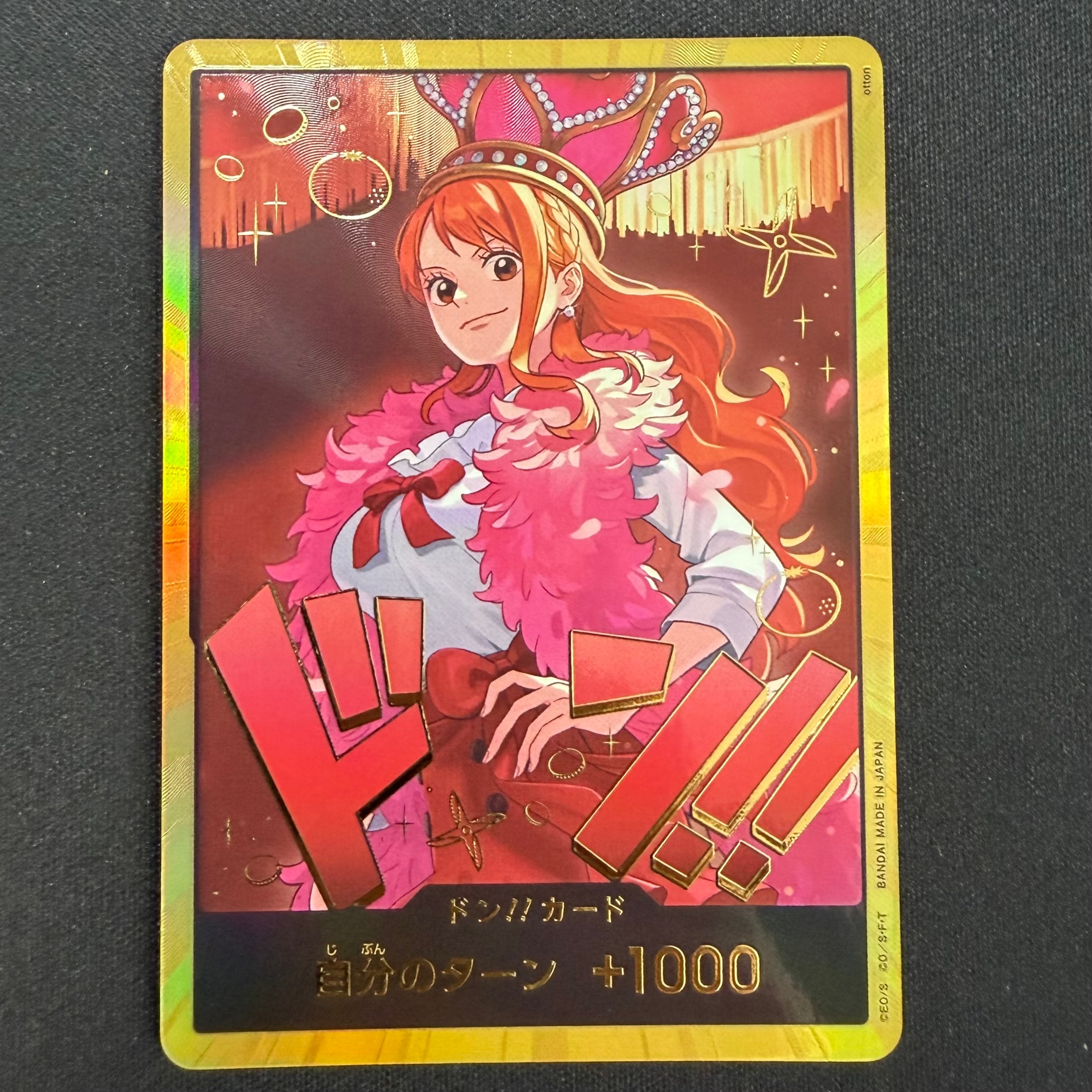 ドン!!カード : ナミ スーパーパラレル (エクストラブースター