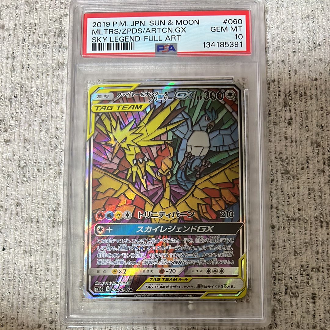 ピカチュウ:プロモ [S-P 208](「YU NAGABA×ポケモンカードゲーム