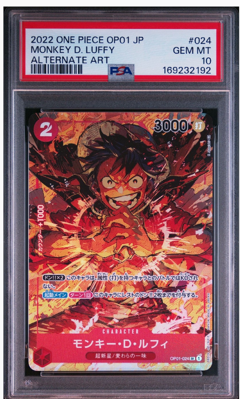Monkey D Luffy SR-P [OP01-024] (Booster Pack ROMANCE DAWN)