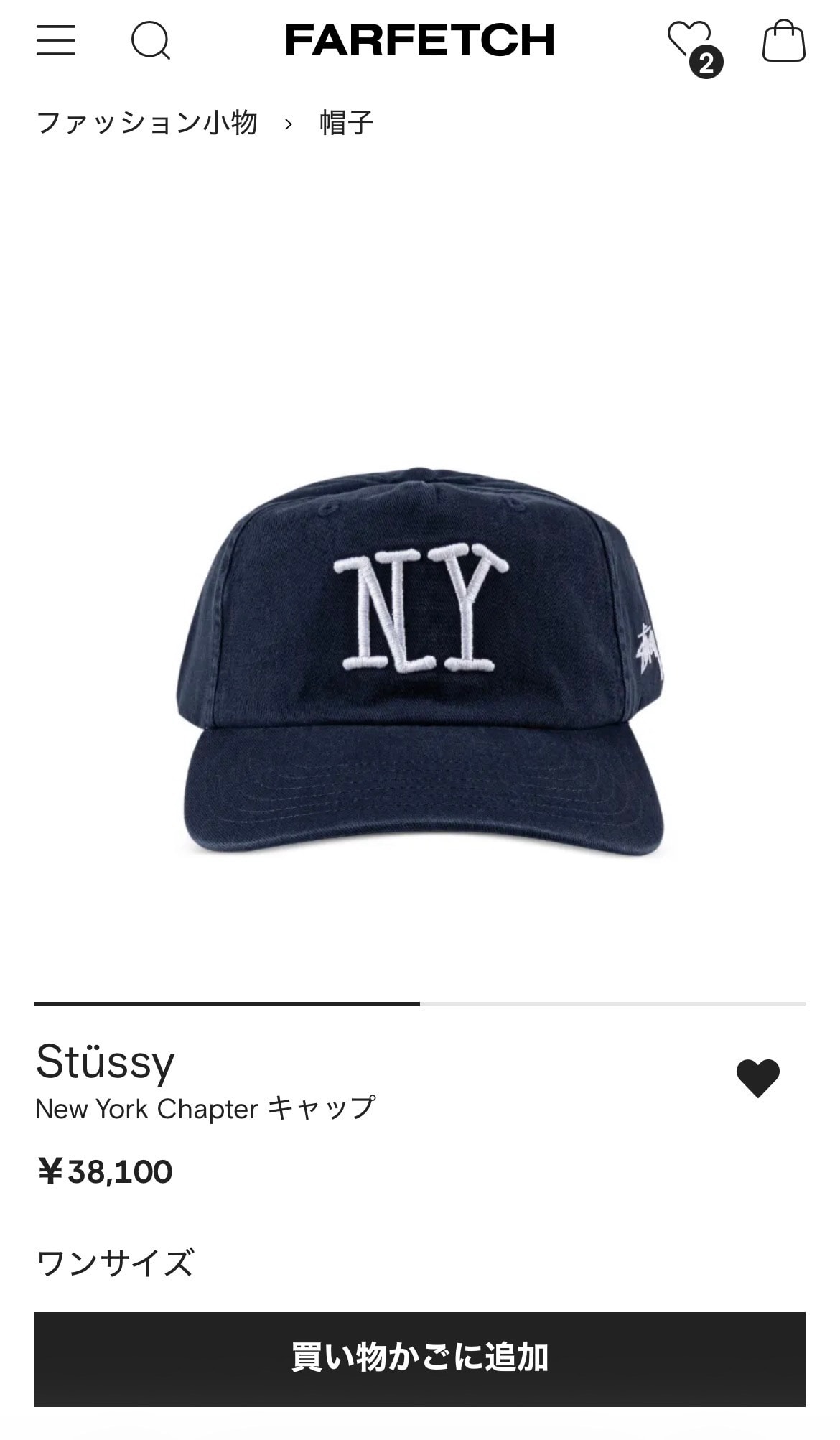 NY限定 stussy chapter cap