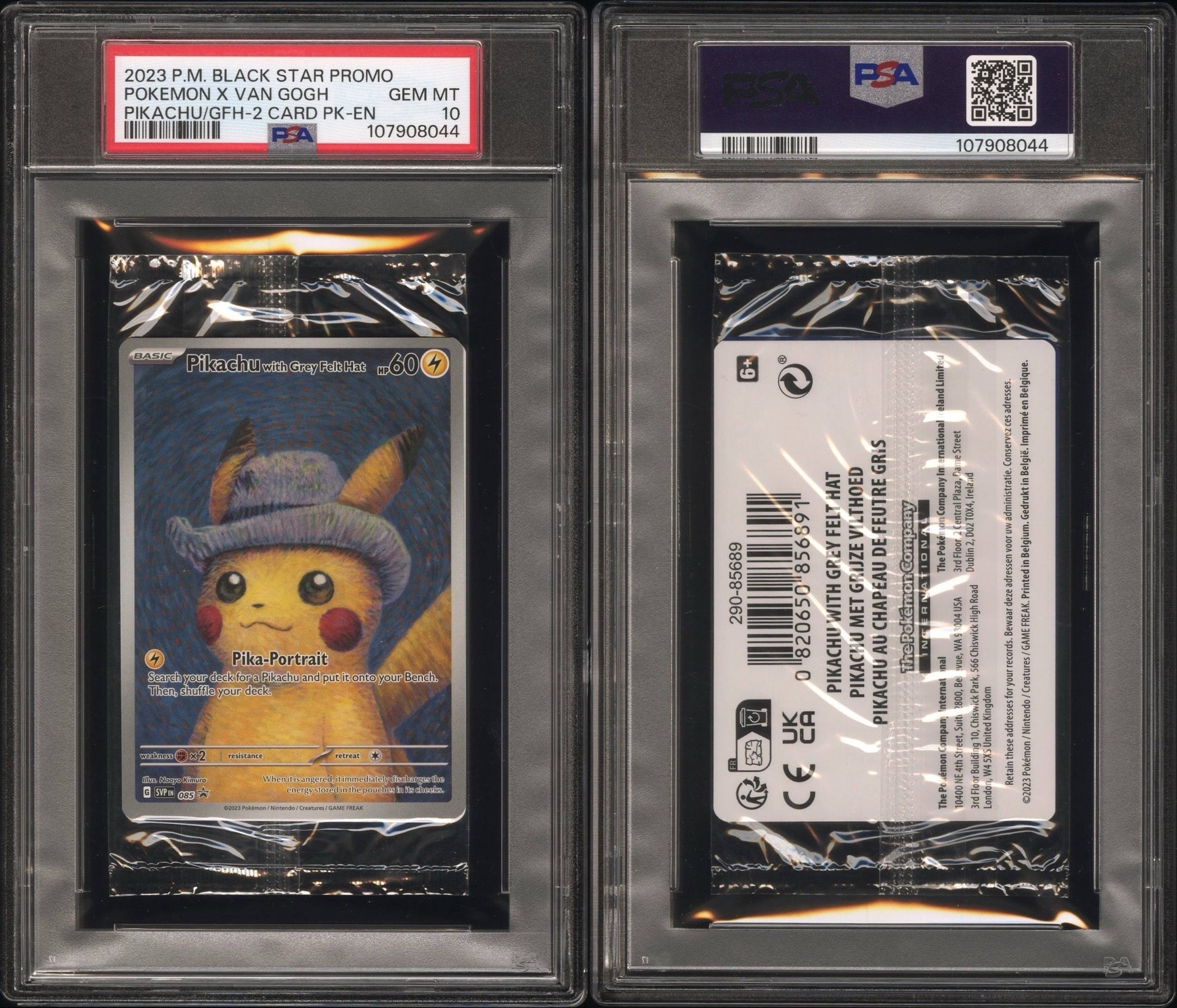 ピカチュウ : プロモ [SVP EN 085](「ゴッホ展」 プロモーションカード「SVP EN」) 【英語版】